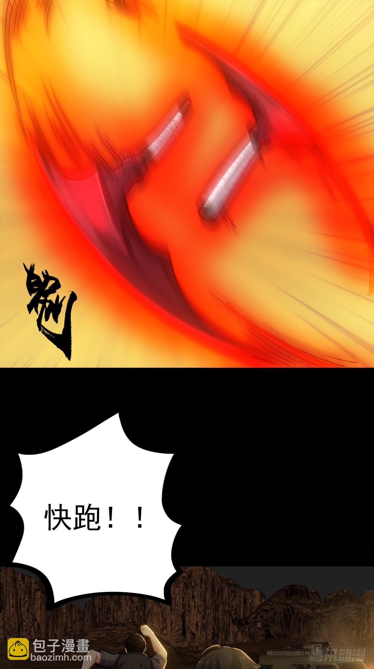 第二十一话：疑团重重9