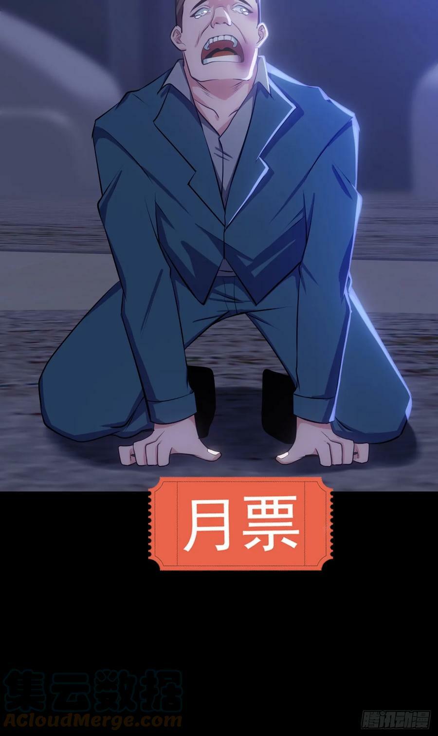 第五十三话：段将军之死60