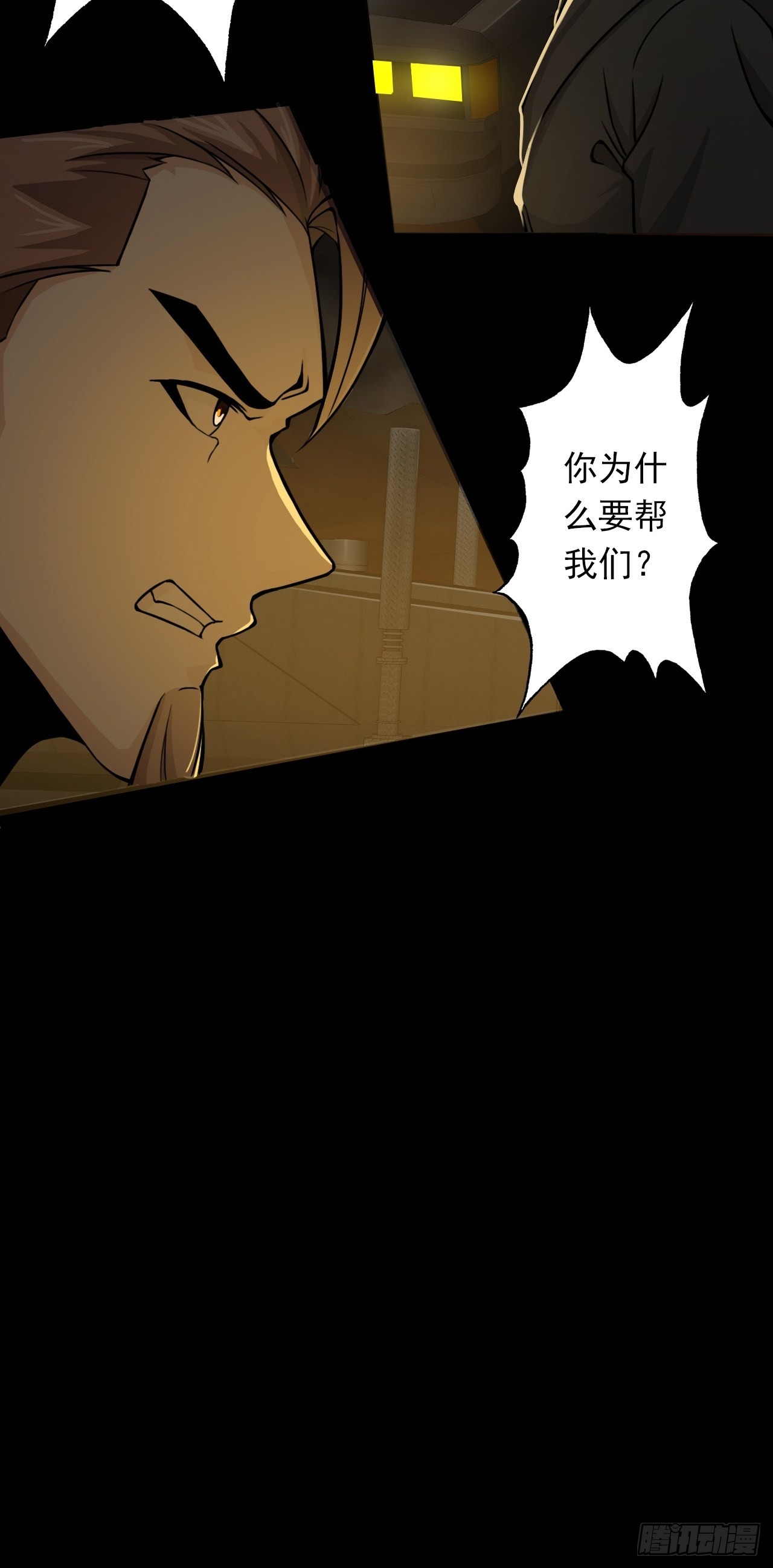 第十三话：巨蝶异变39