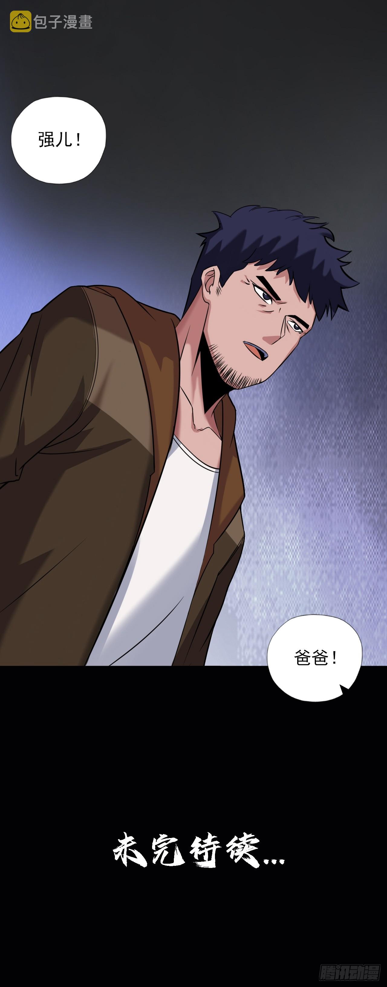 第三十三话：解脱43