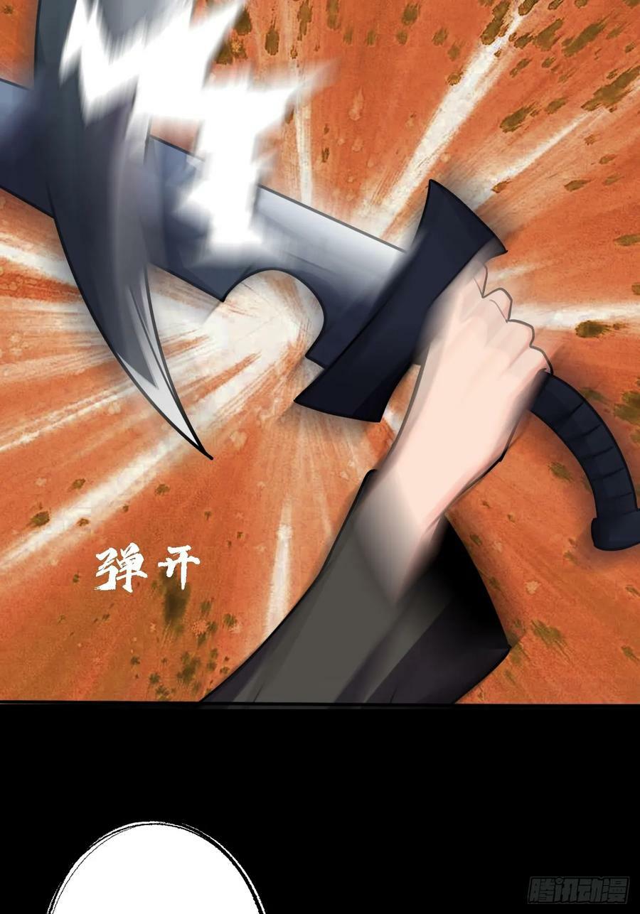 第五十二话：变脸23