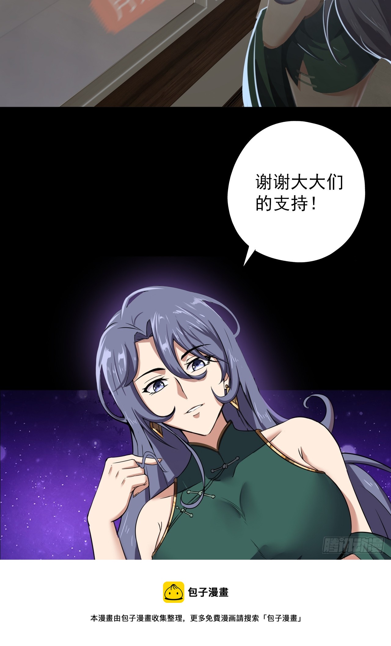 第三十五话：大人物49