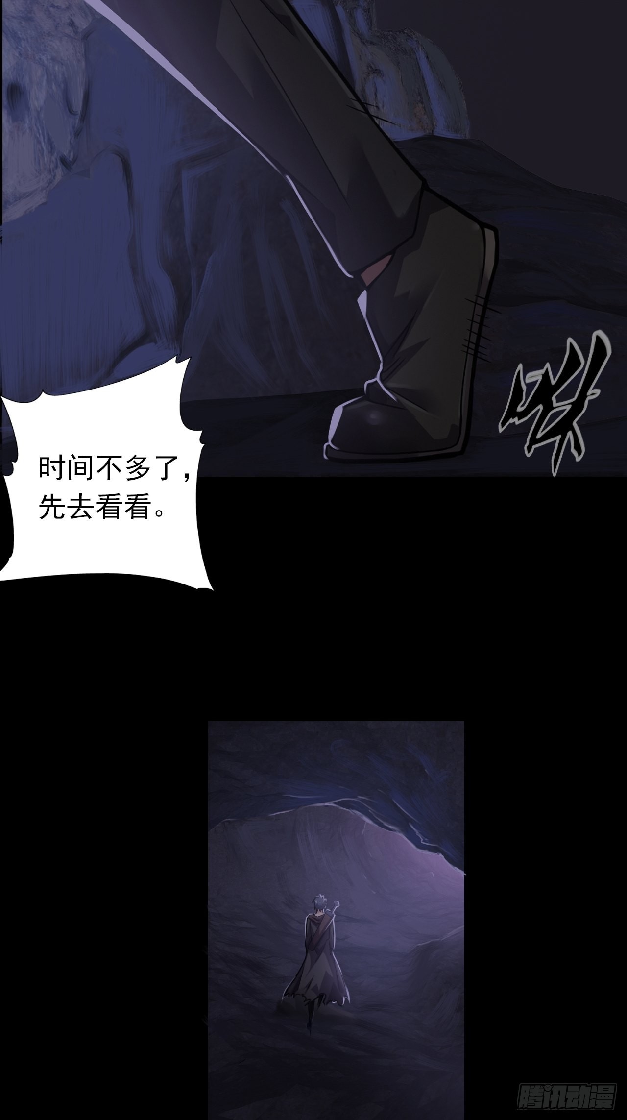 第十四话：战蝶妖11