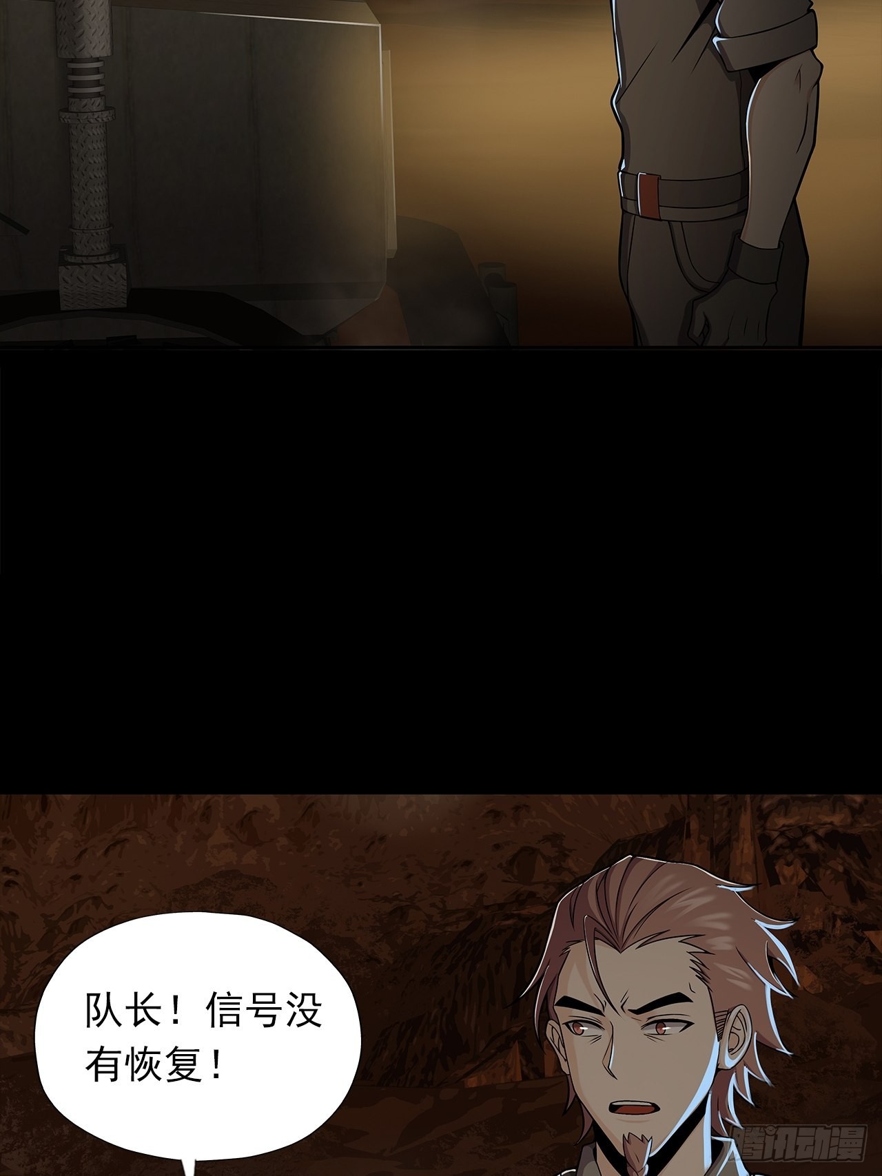 第十七话：吕沐知的决定4