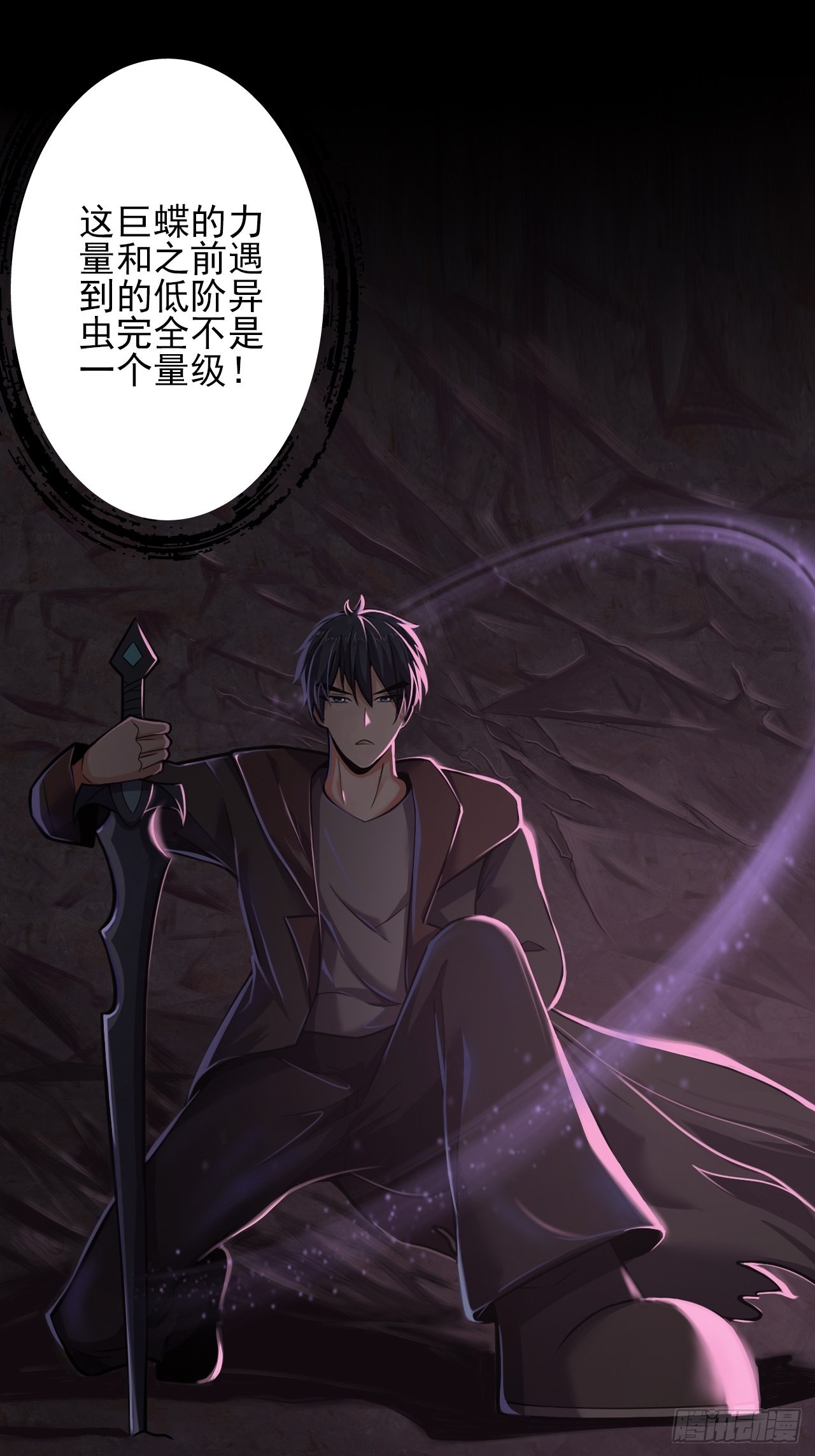 第十四话：战蝶妖35
