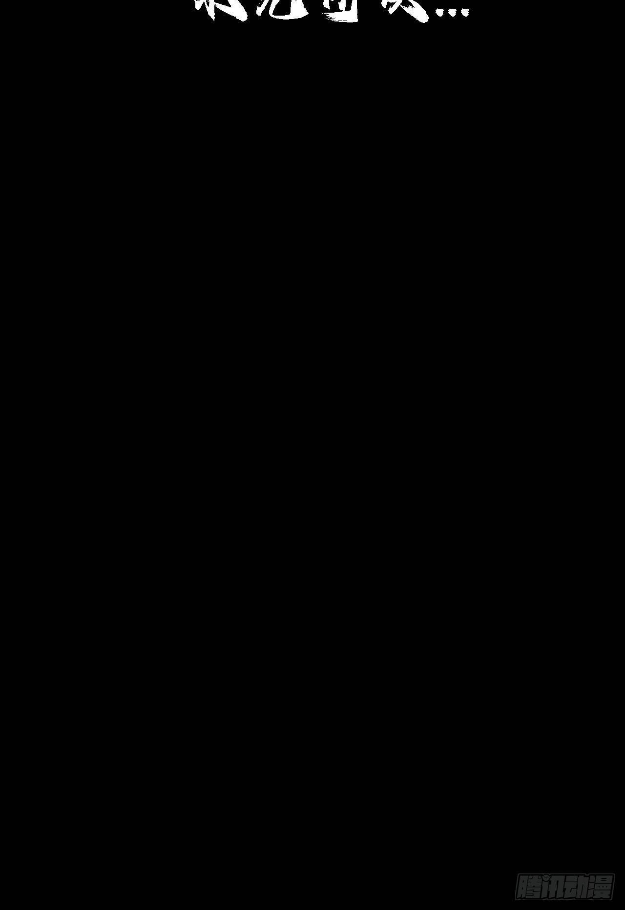 第十三话：巨蝶异变47