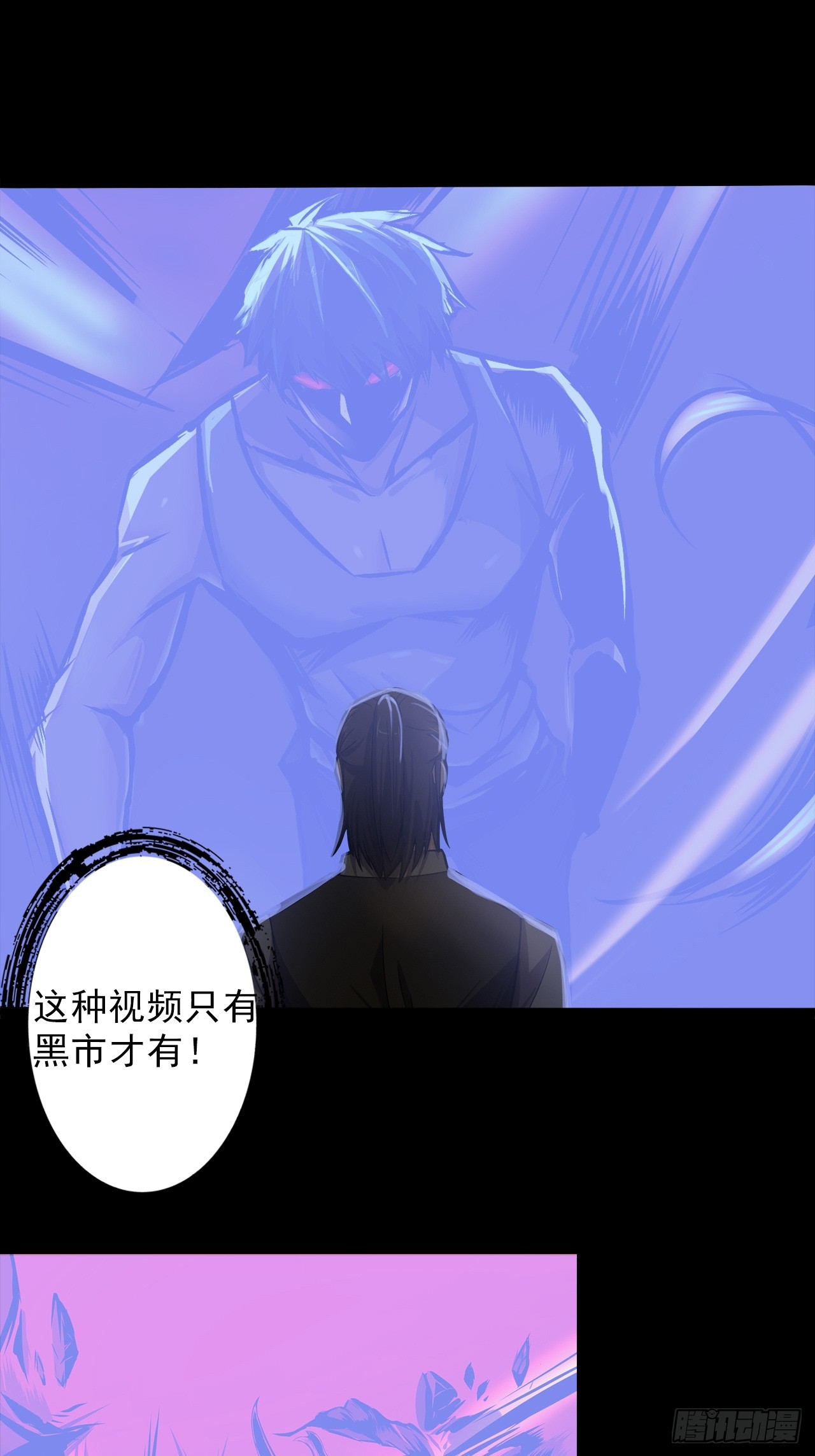 第二十三话：杜部天的计划6
