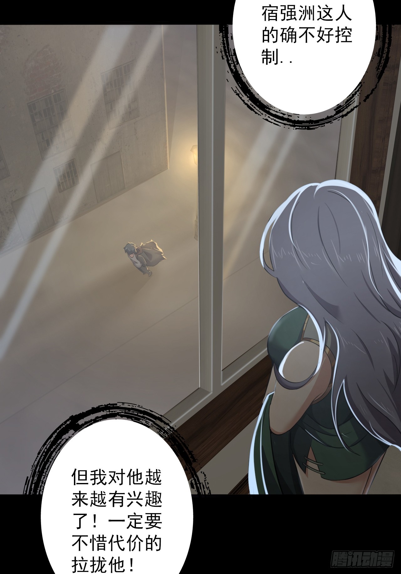 第三十五话：大人物20