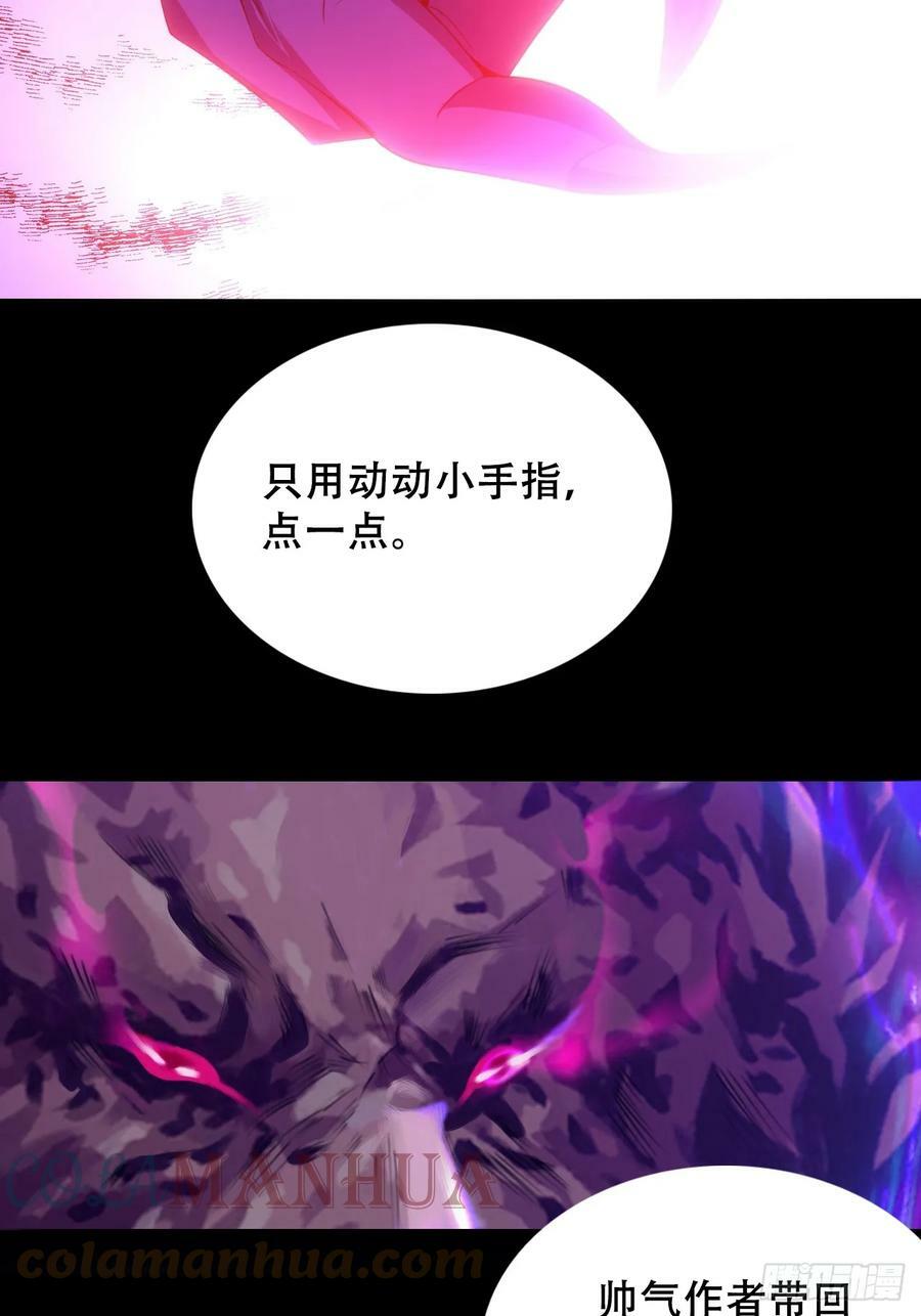 第五十一话：我不是怪物57