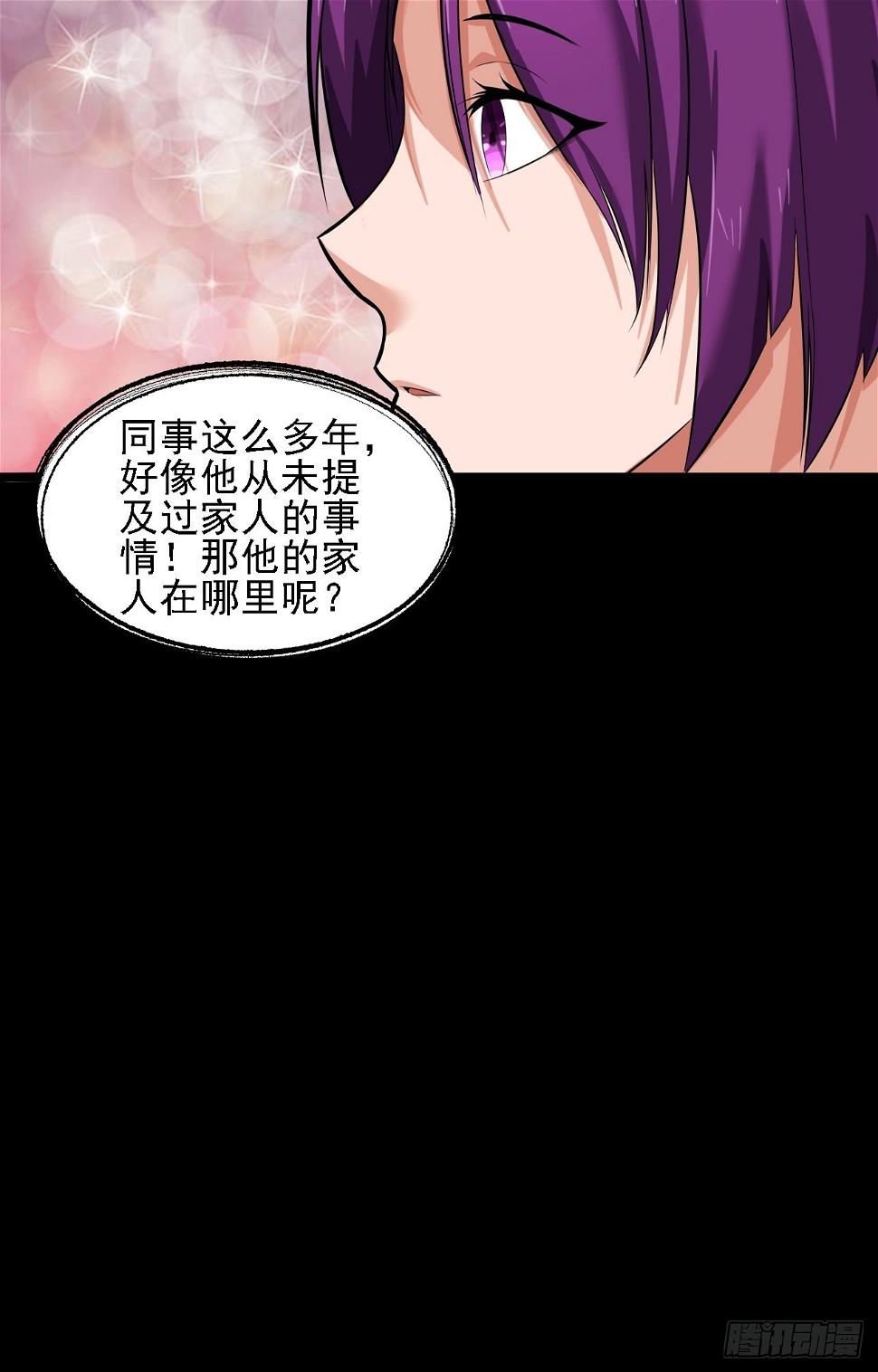 第十二话：出征30