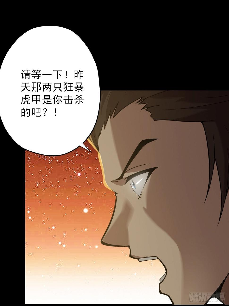 第七话：关赟其的猜测46