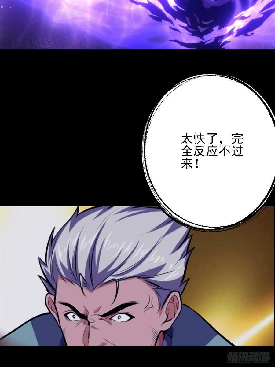 第五十三话：段将军之死49