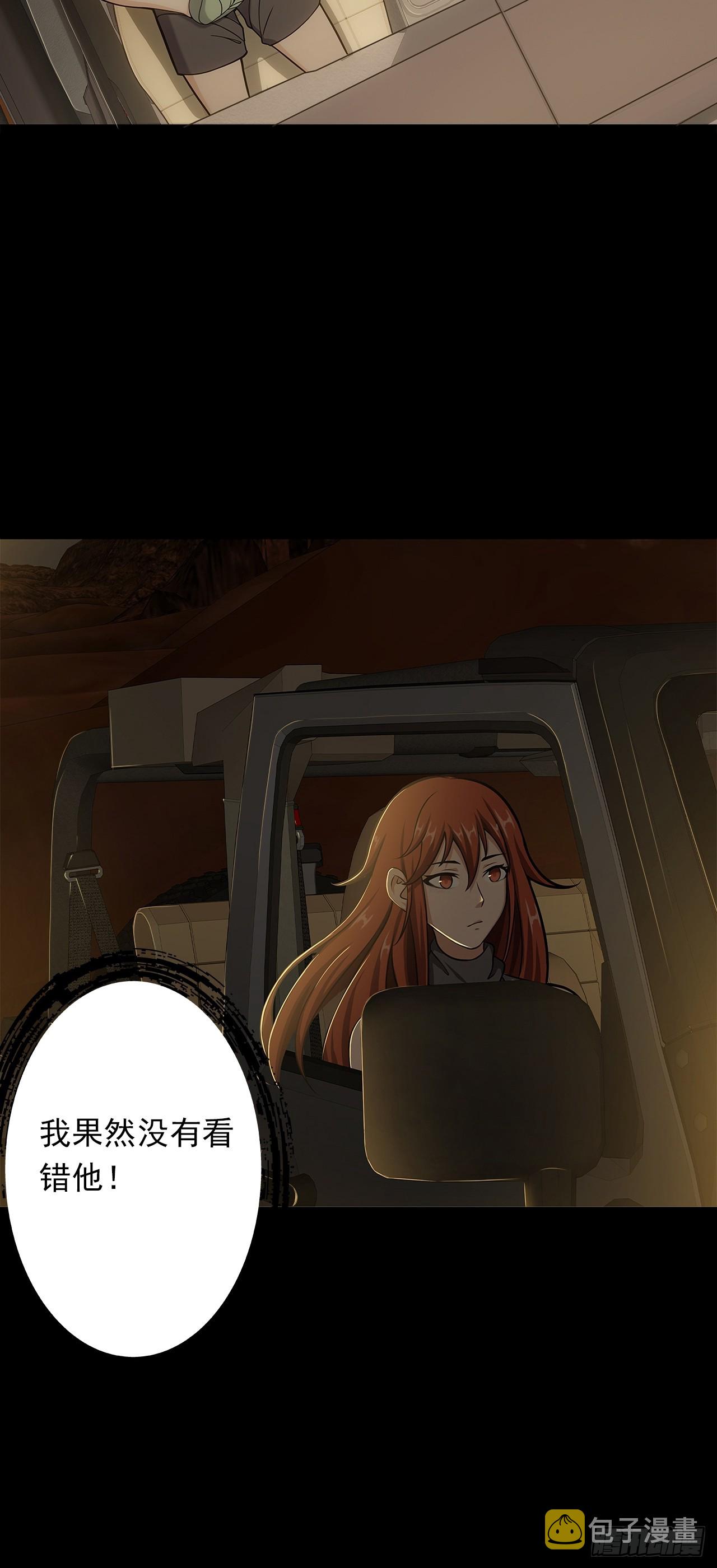 第十九话：战利品28