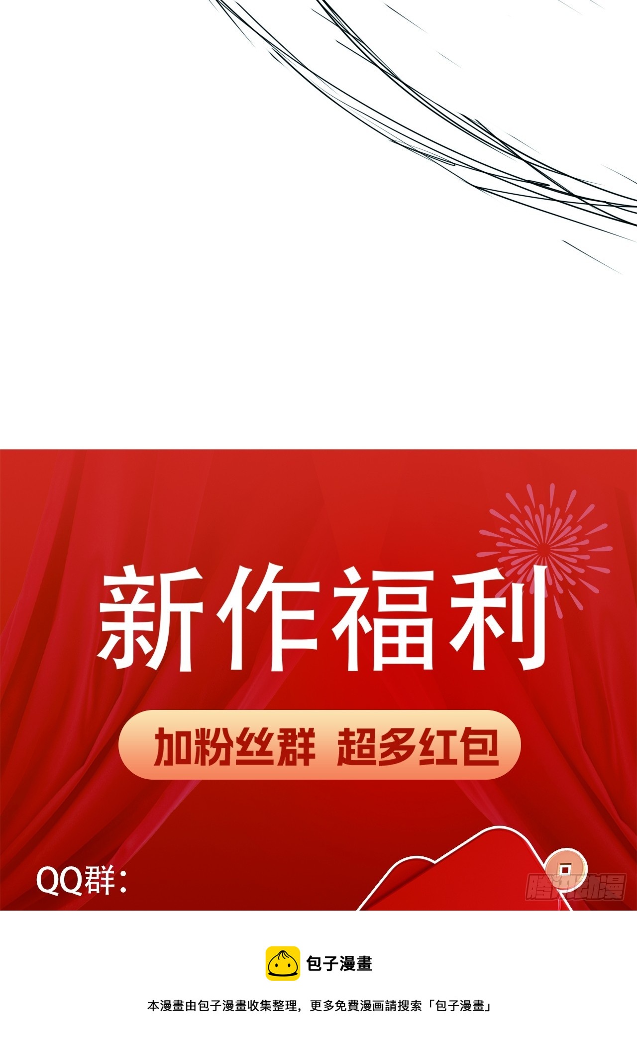 第二十一话：疑团重重49