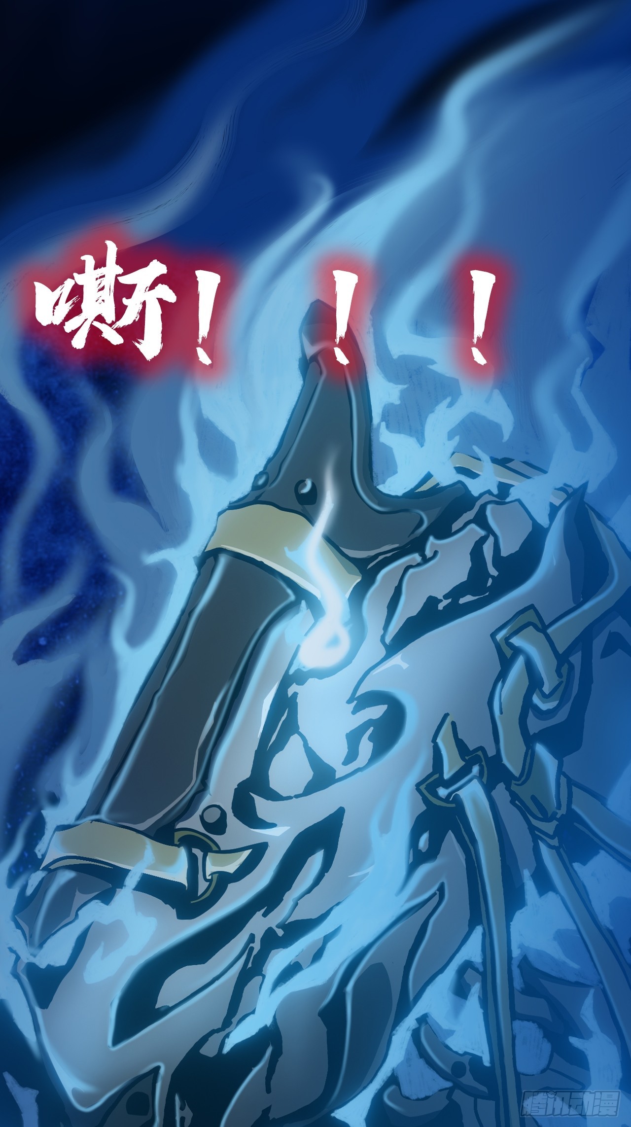 第三十四话：暴虐的烈焰13