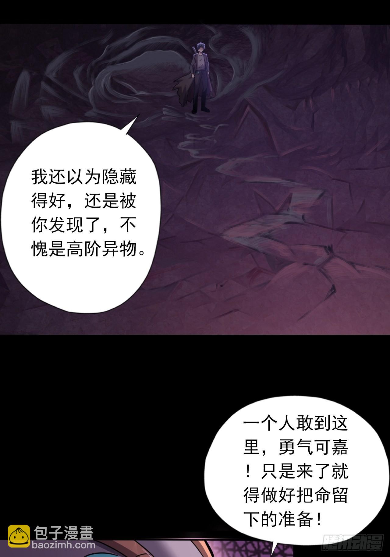 第十四话：战蝶妖25