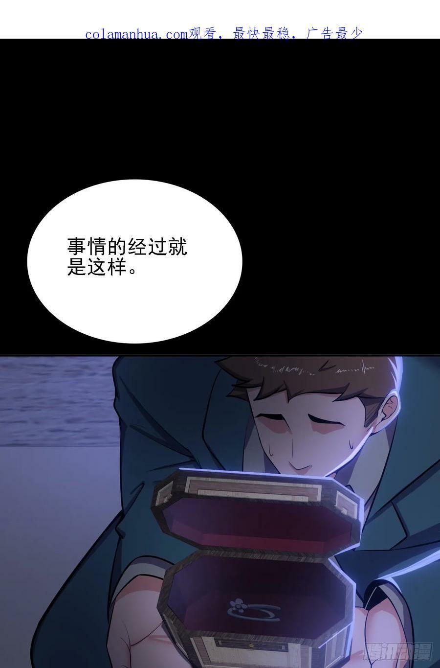 第五十四话：杜步天与段将军1