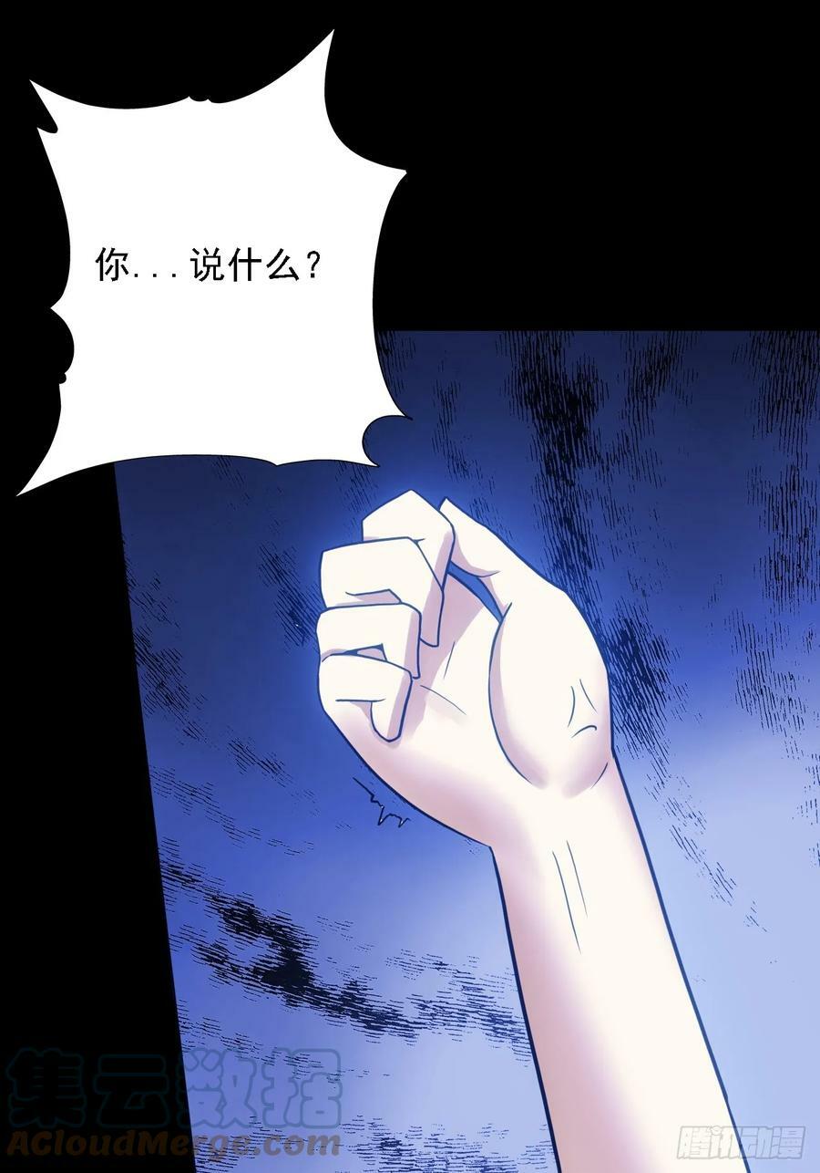 第五十三话：段将军之死30