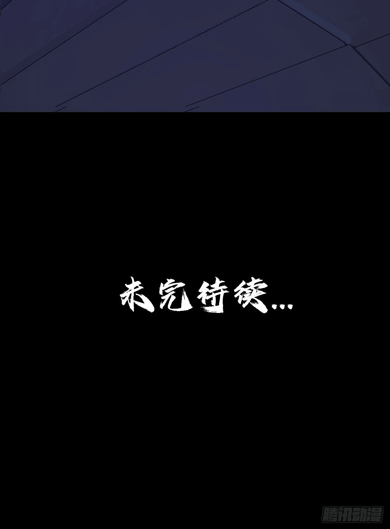 第四十七话：新任务！48