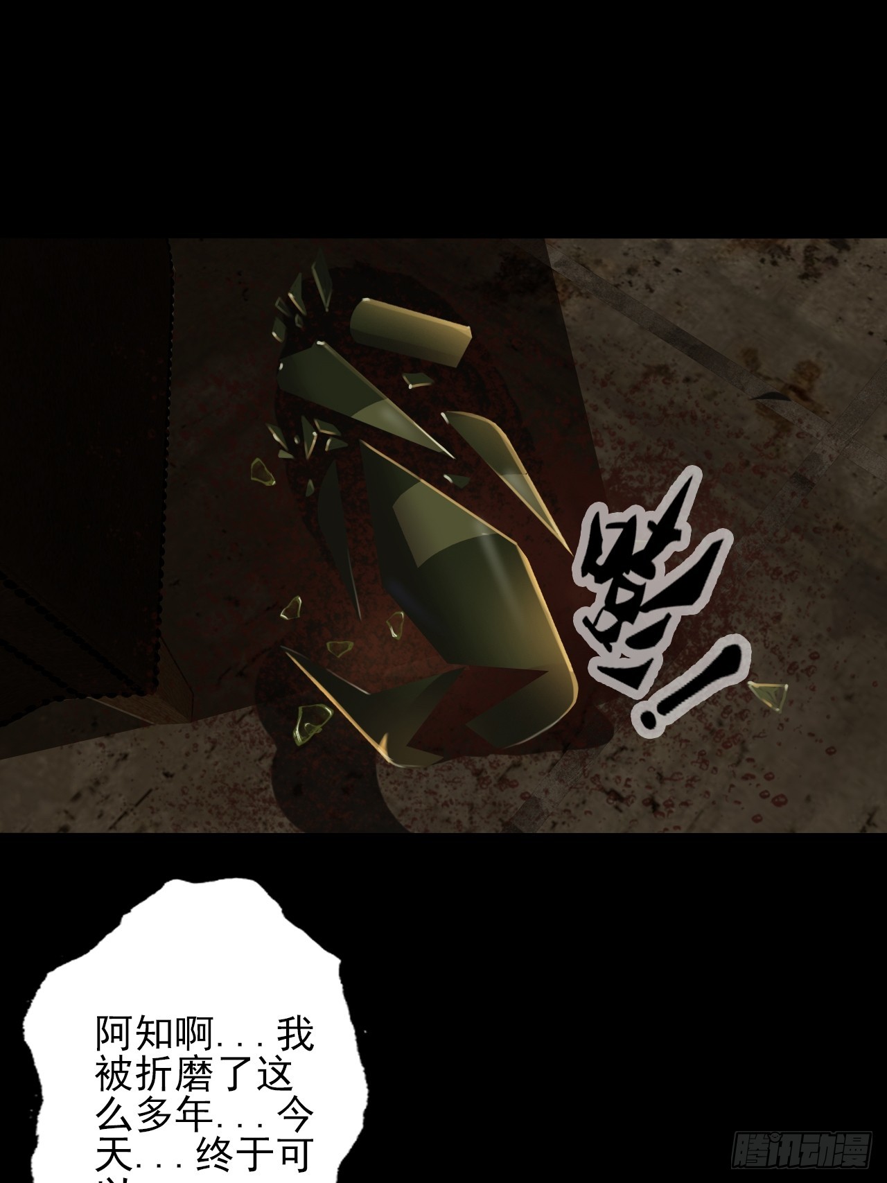 第三十三话：解脱20