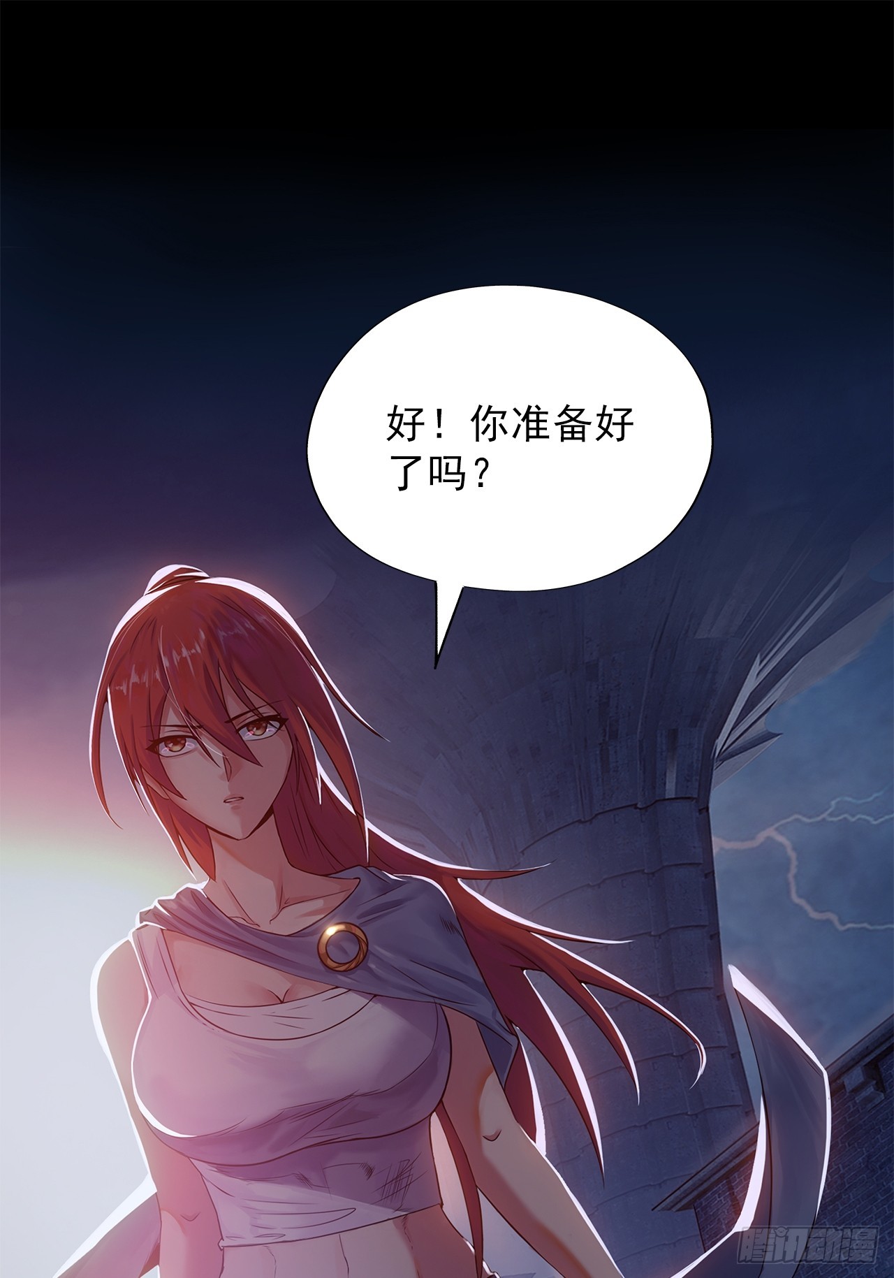 第三十六话：着手调查33