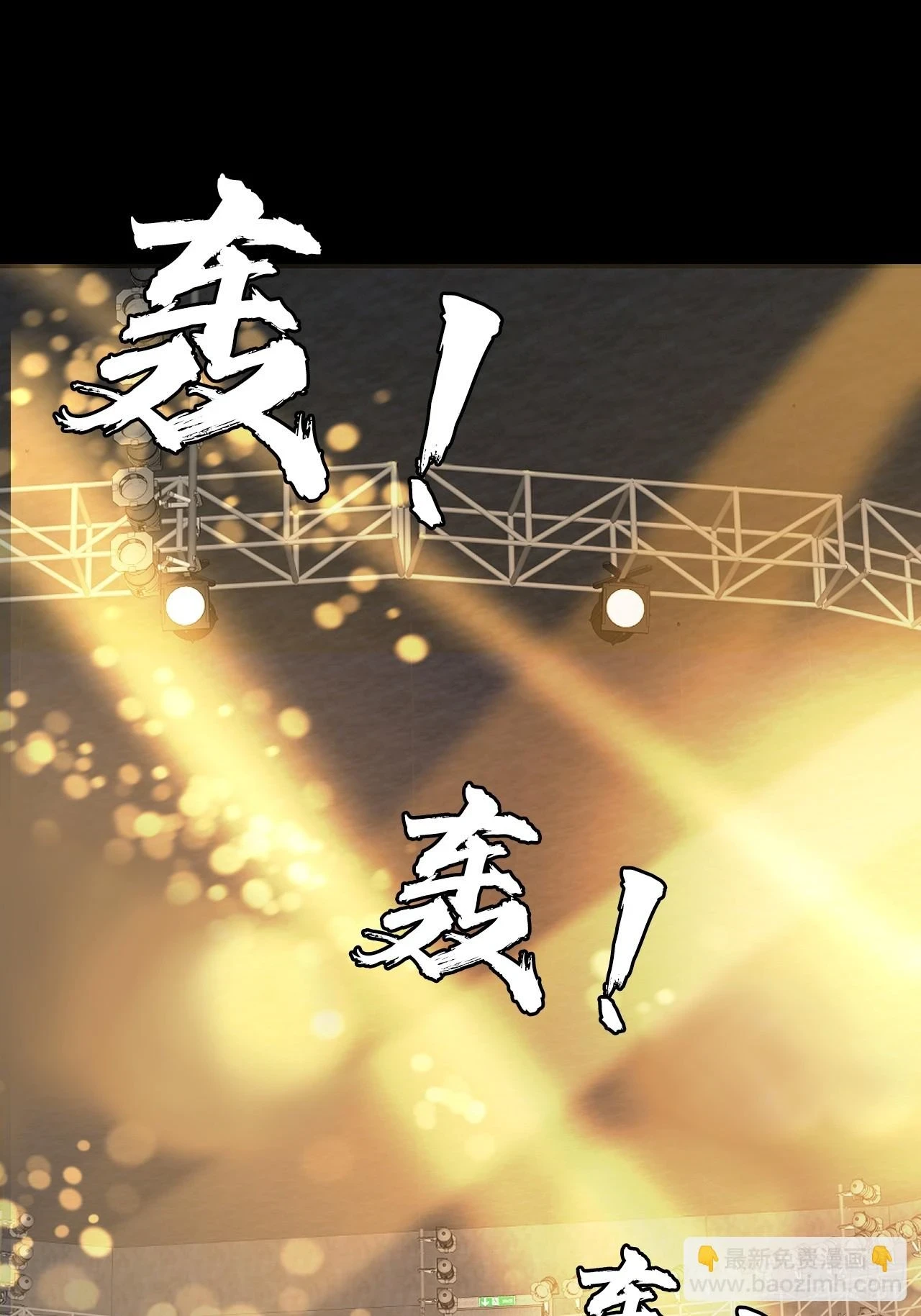 第四十八话：挑战赛开始15