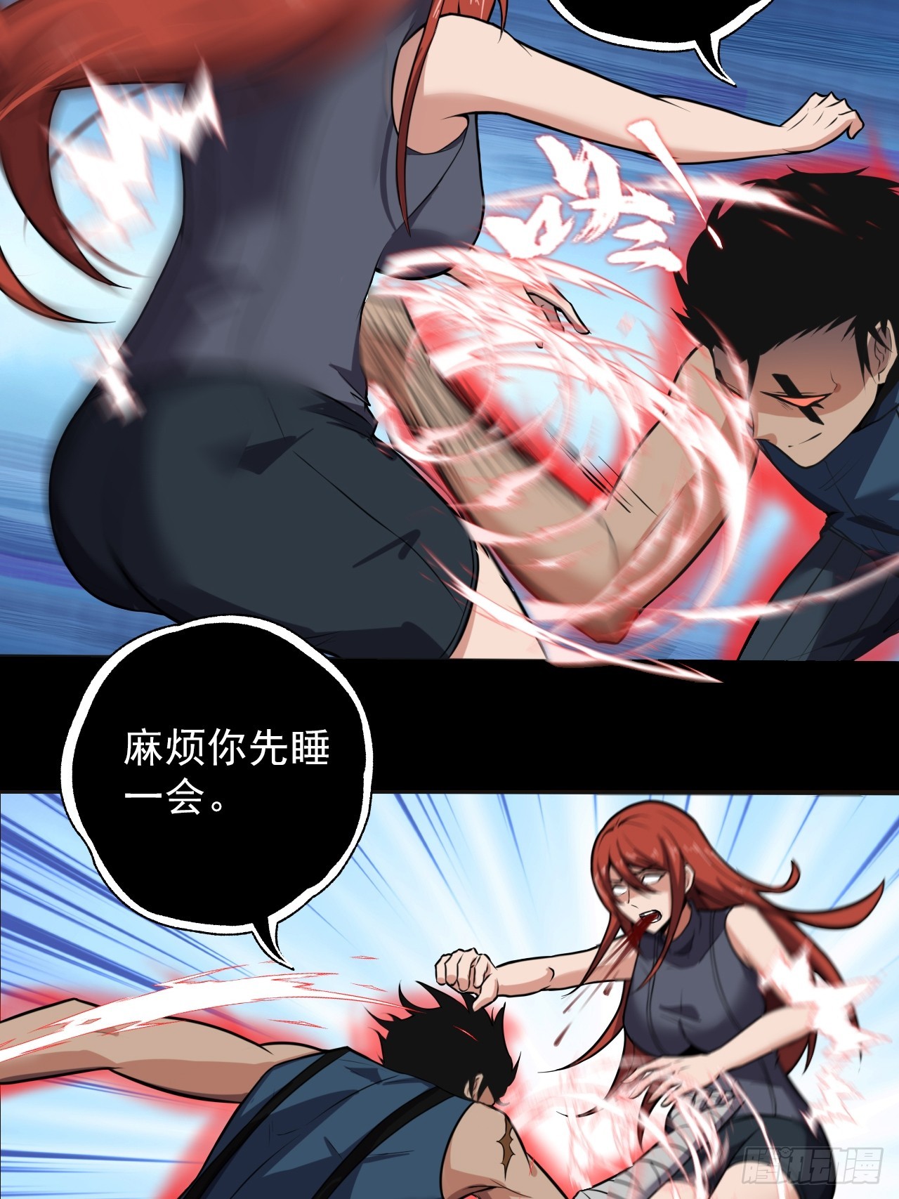 第三十话：点名者上门31