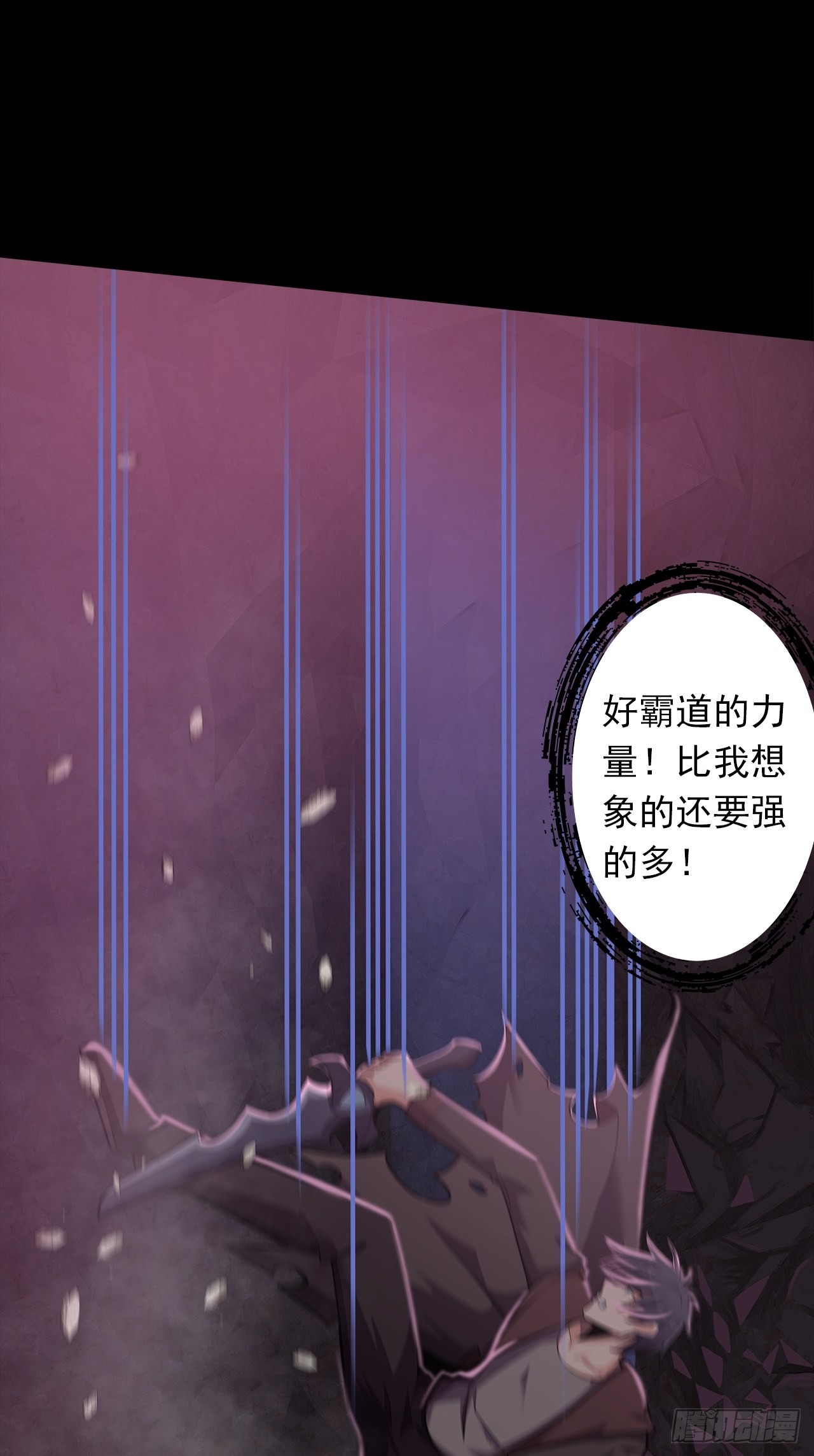 第十四话：战蝶妖48