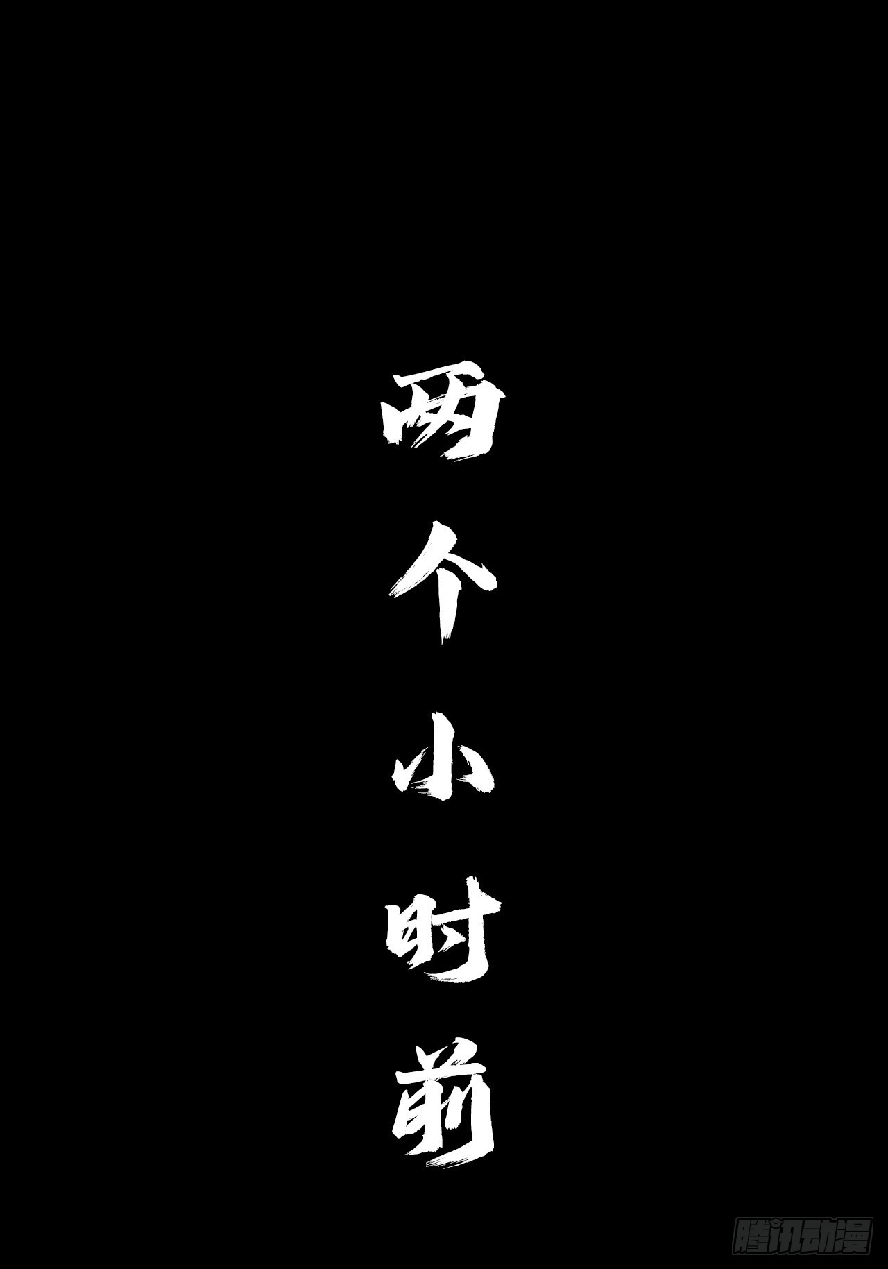 第二话：单方面被挨打1