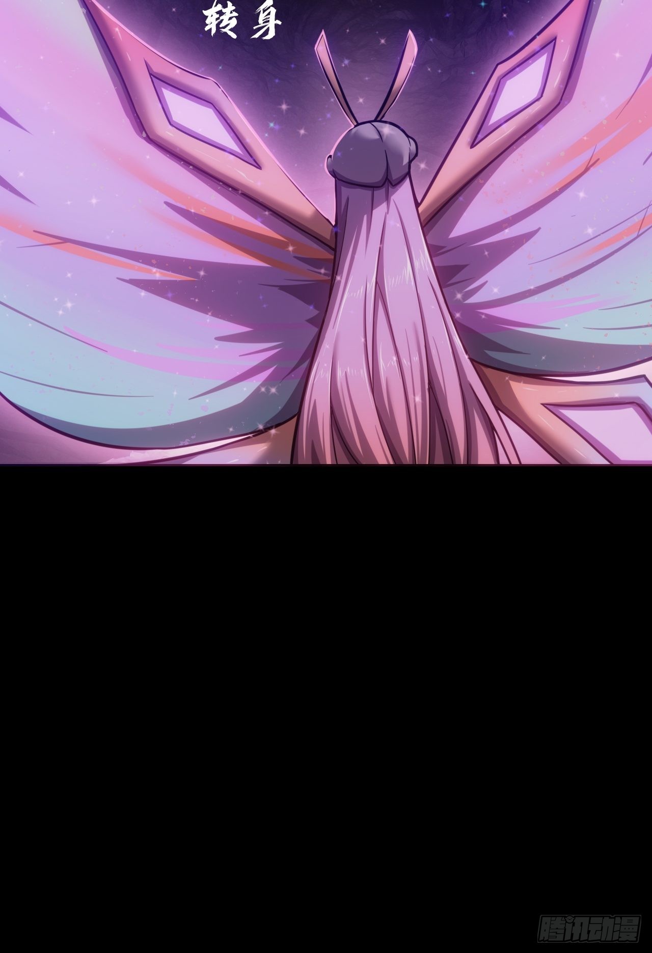 第十四话：战蝶妖19