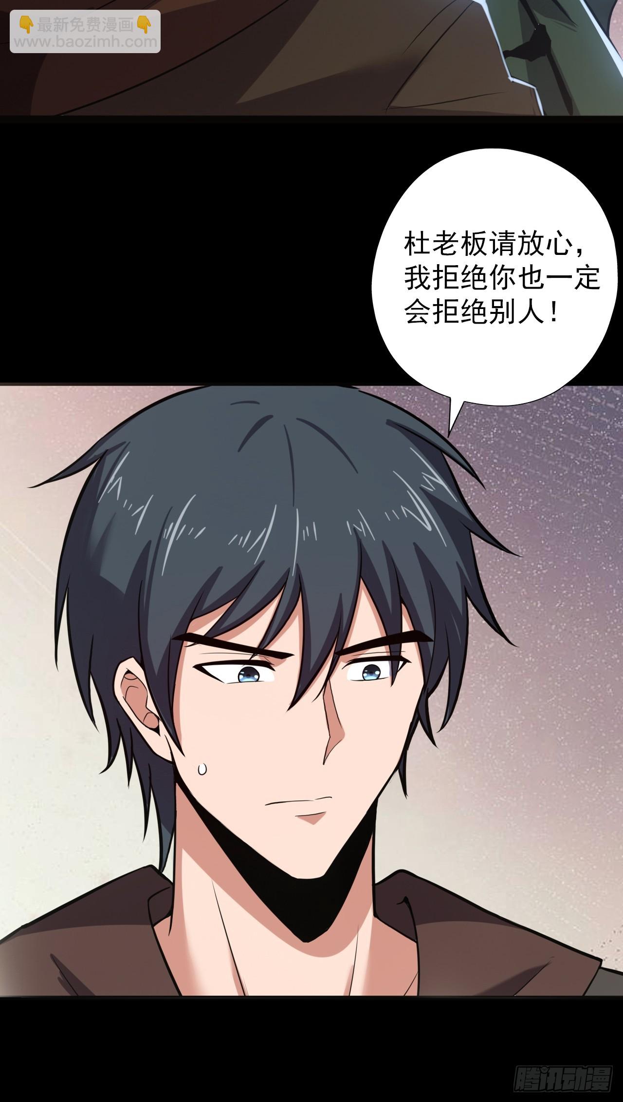 第三十五话：大人物17