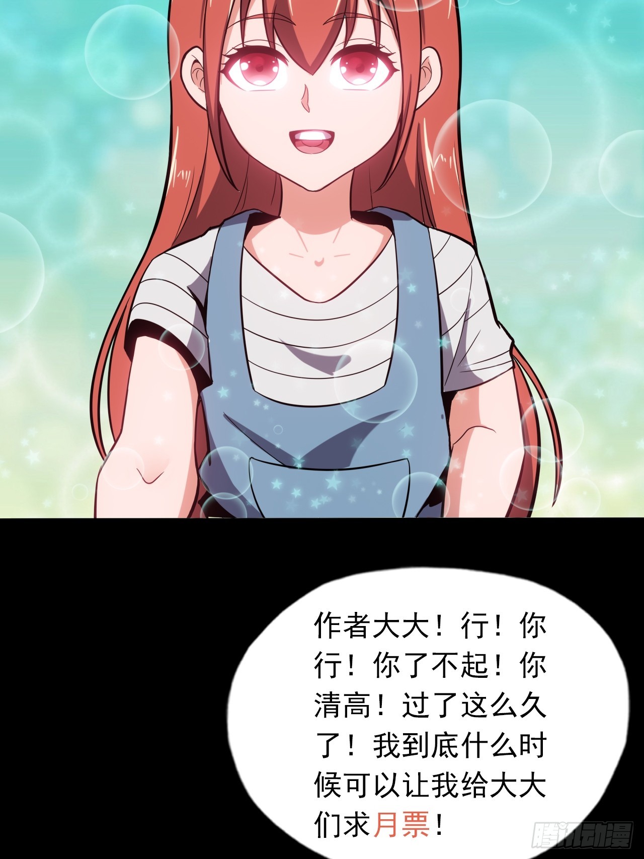 第二十八话：战亡保险39
