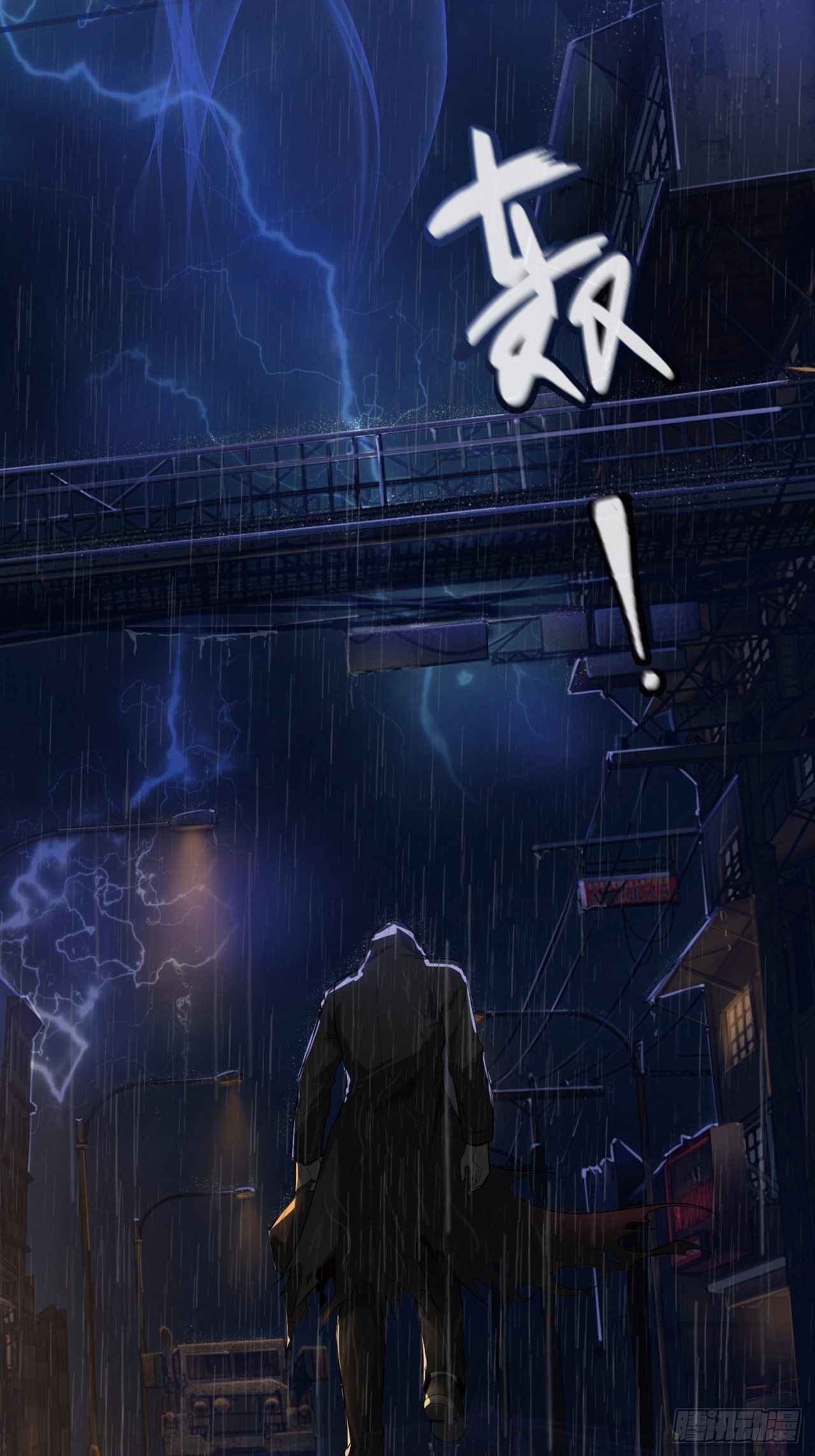 预告2