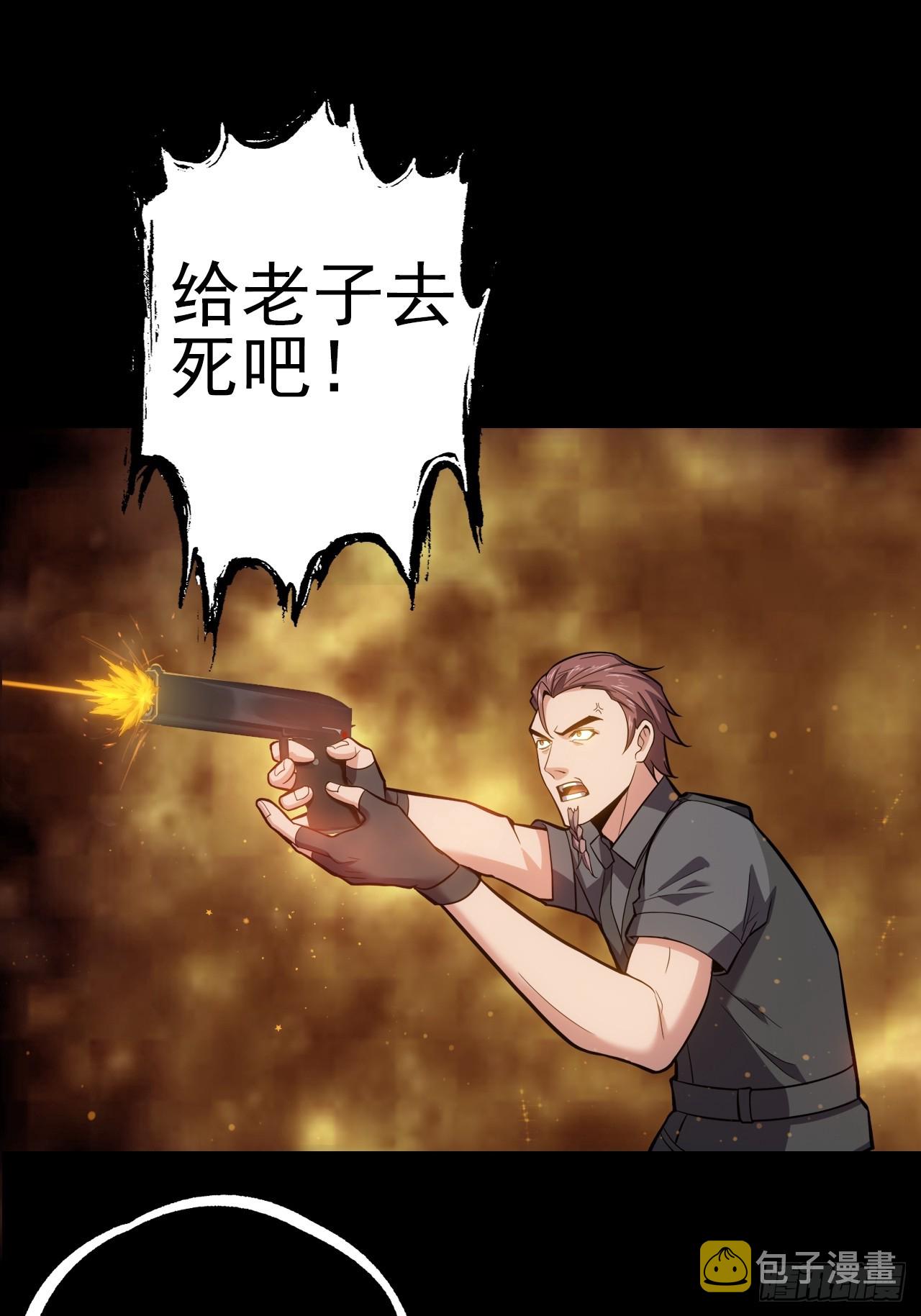 第二十一话：疑团重重2