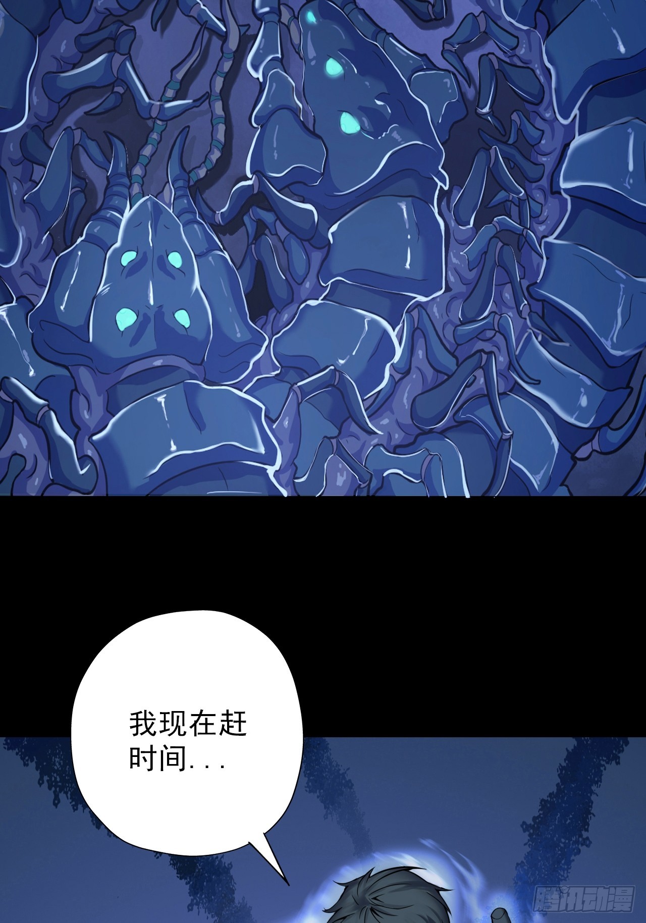 第三十八话：单独行动9