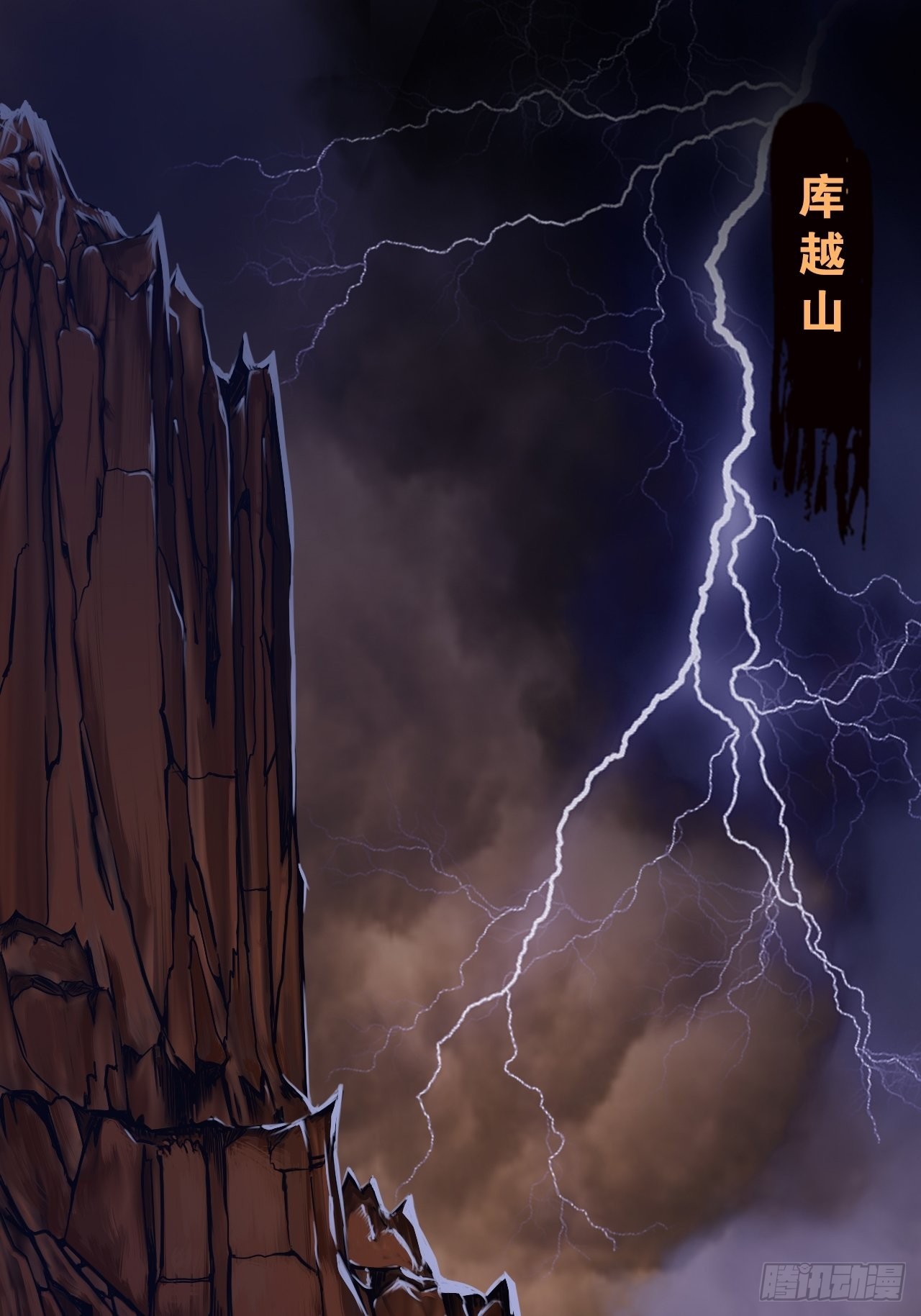 第十四话：战蝶妖1