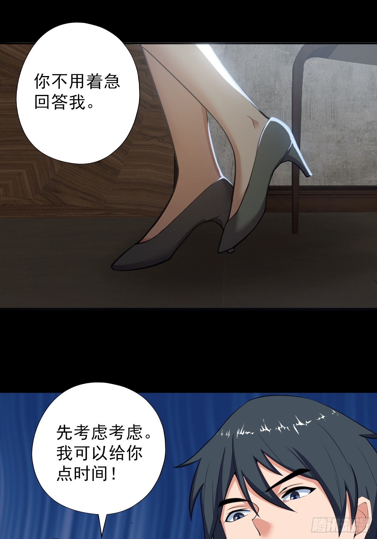 第三十五话：大人物14