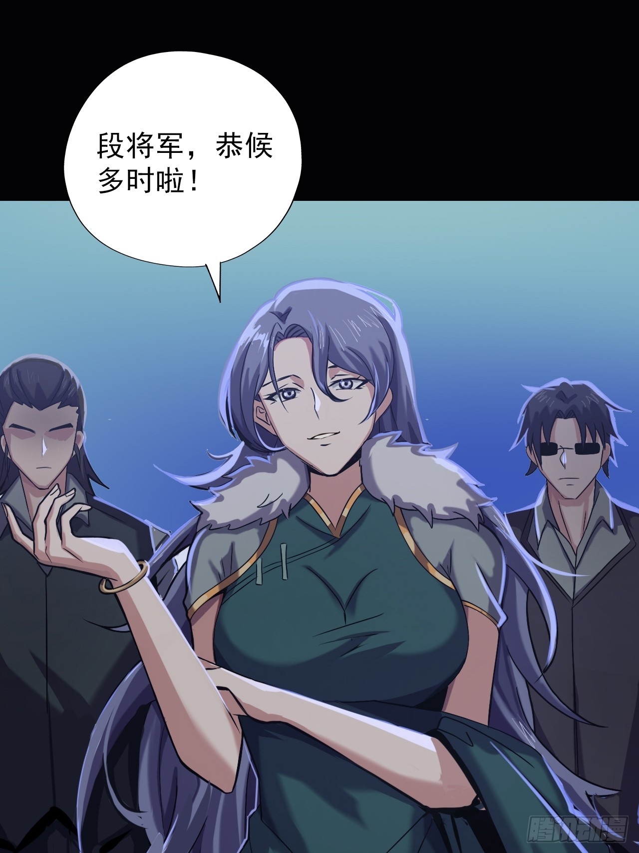 第三十五话：大人物38