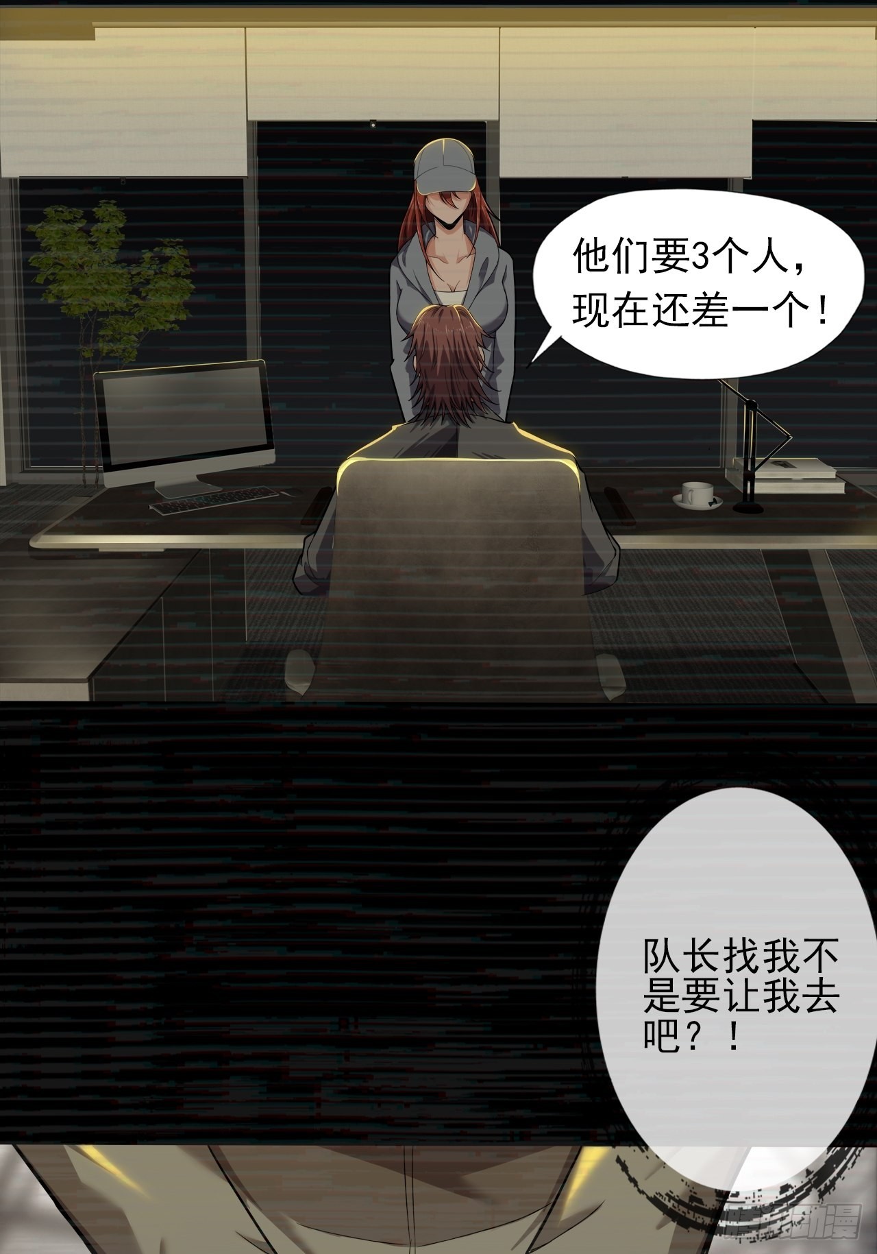 第十八话：小家伙5