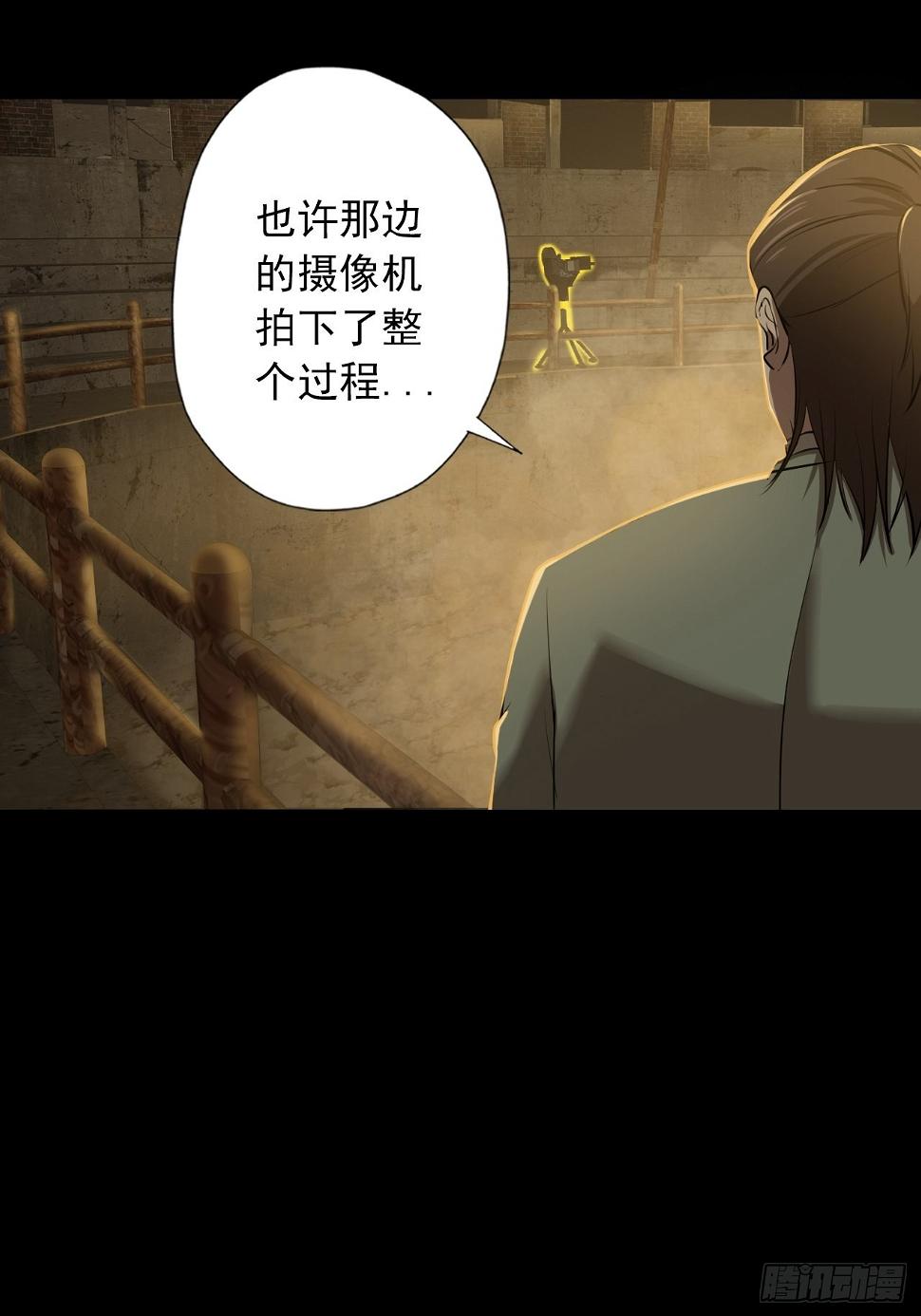 第七话：关赟其的猜测18