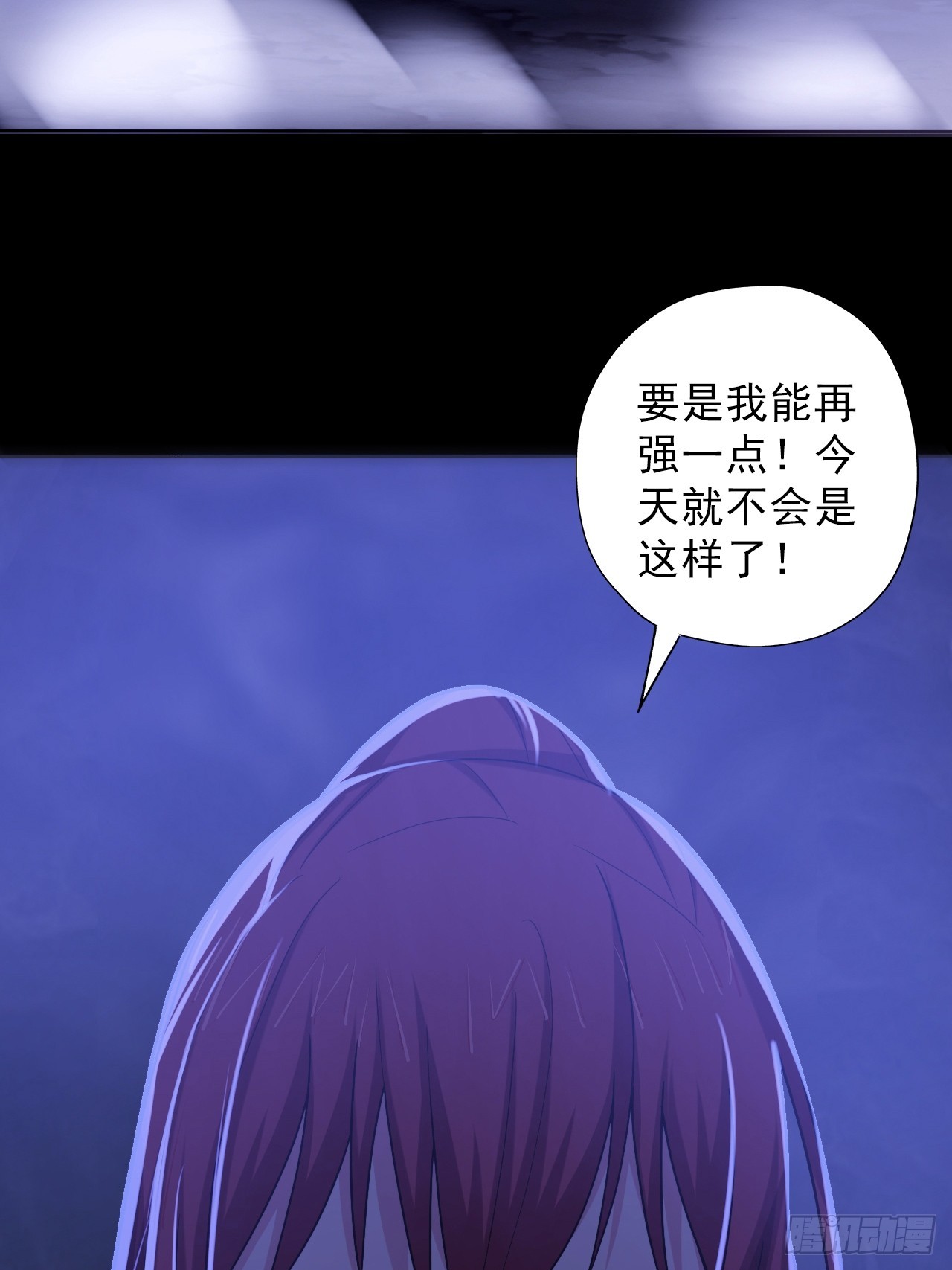 第三十九话：救场26