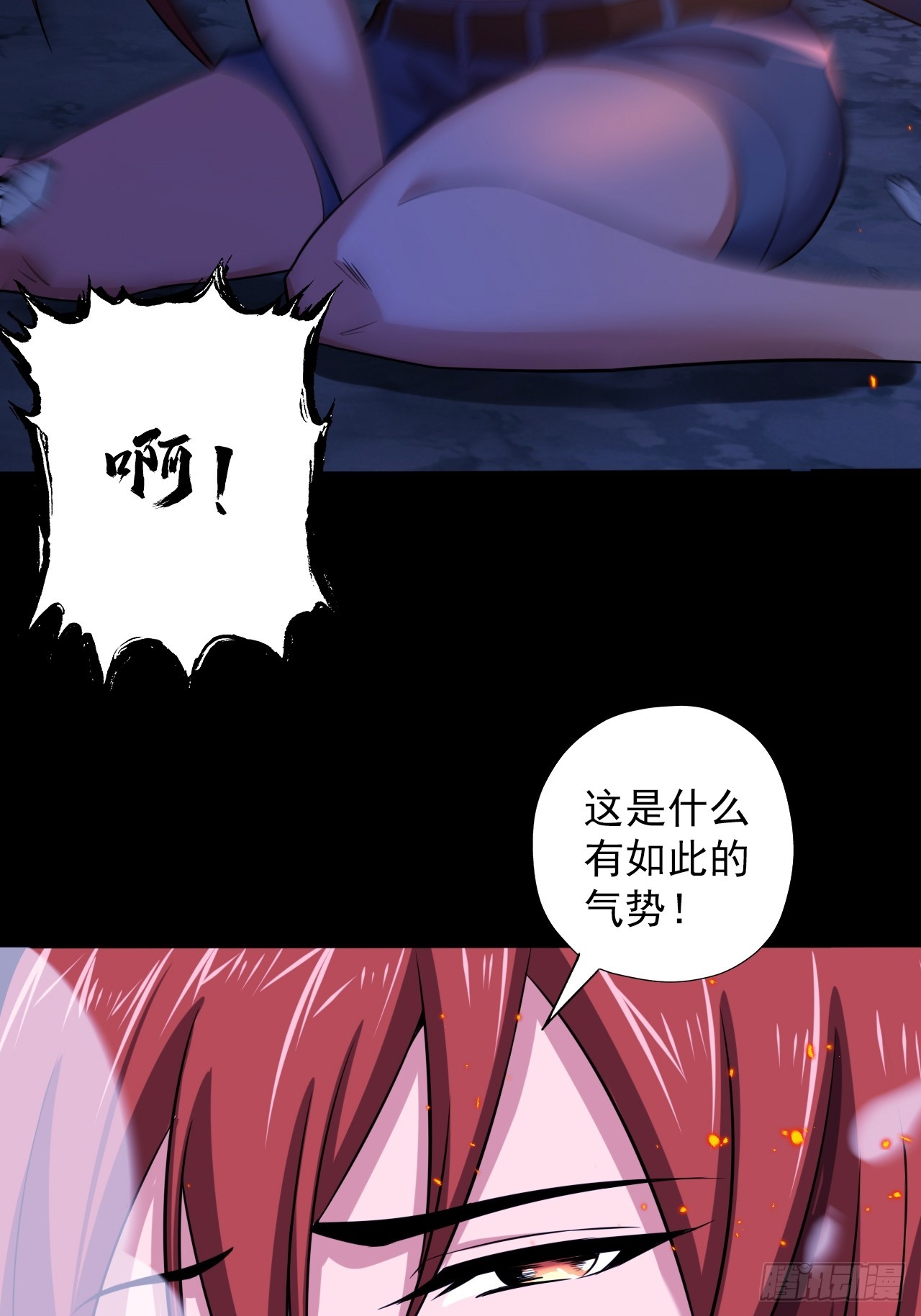 第三十九话：救场59