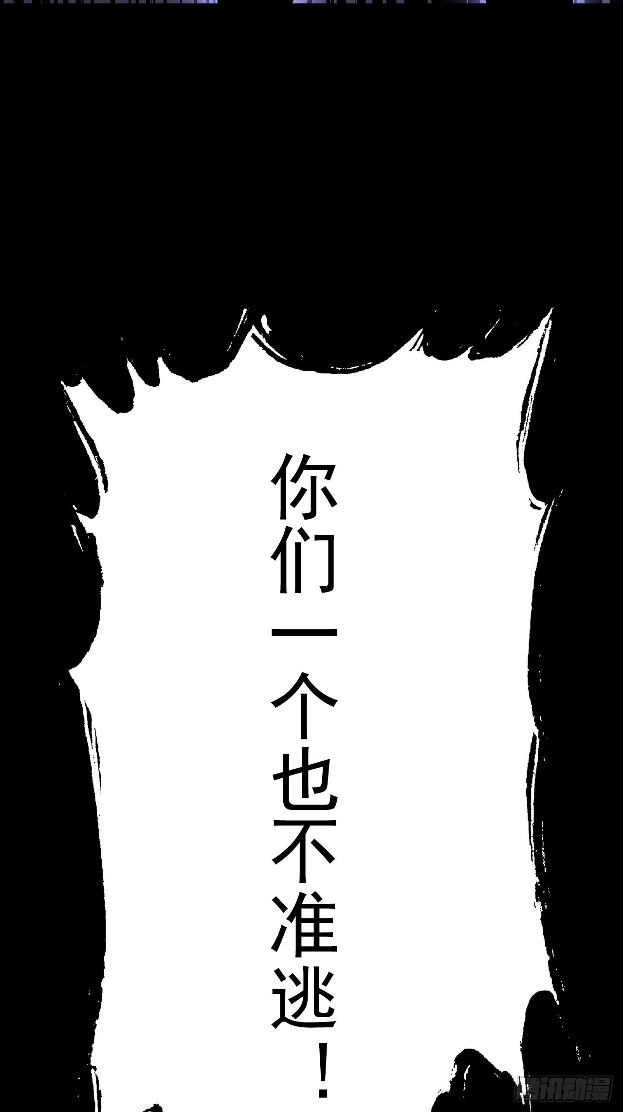 第十六话：破壳而出46