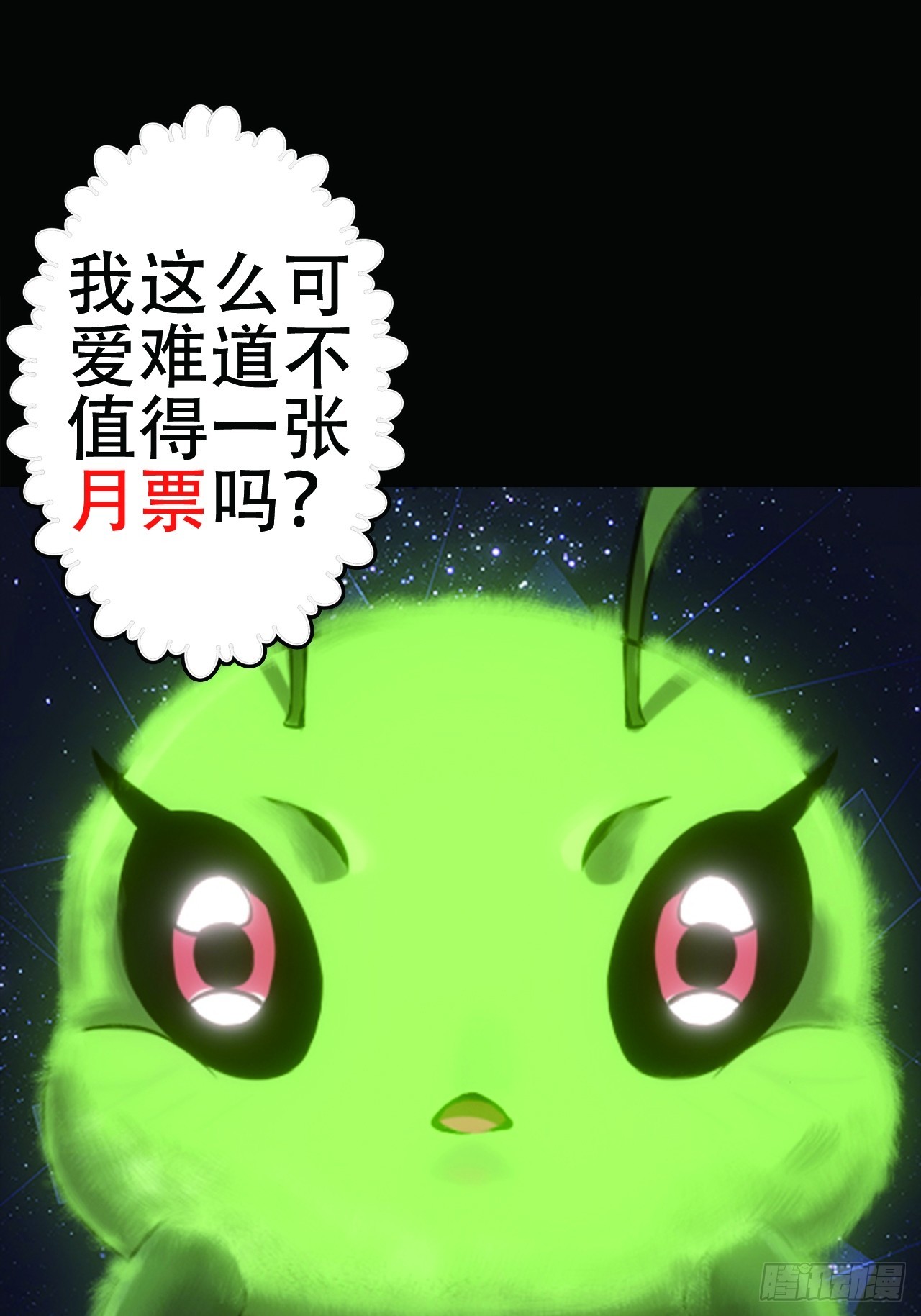 第十九话：战利品36