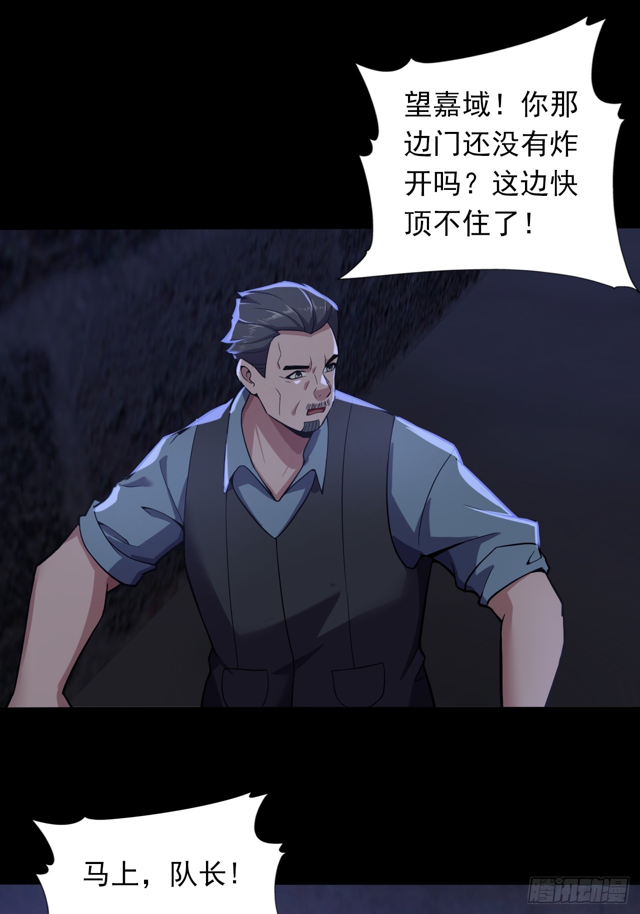 第二十七话：走！！！17