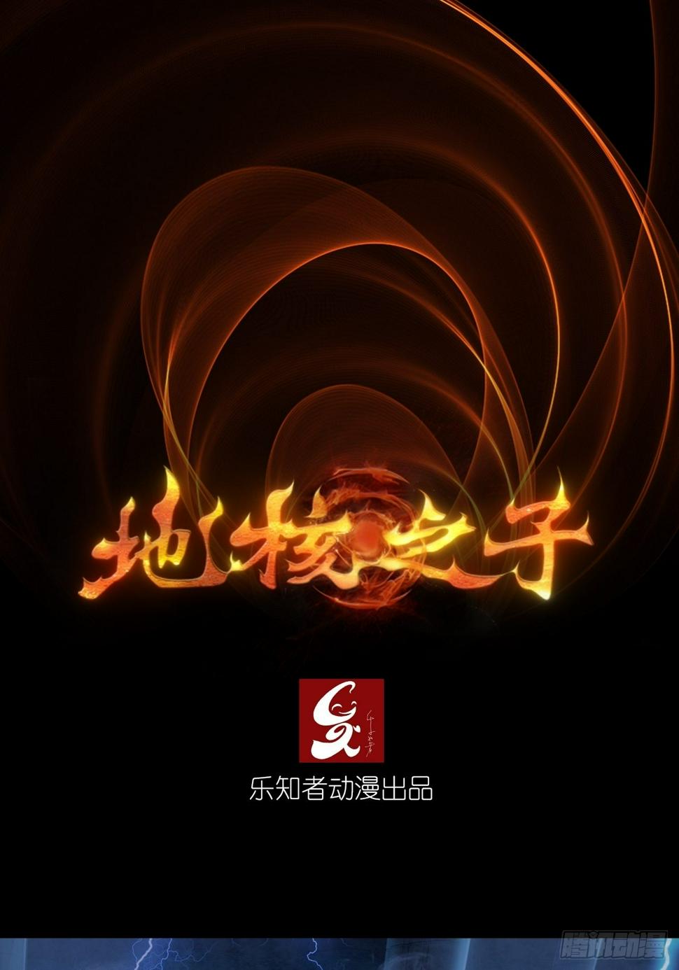 预告49