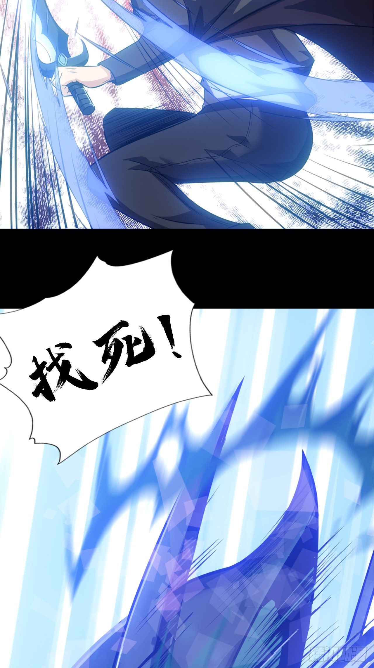 第二十四话：有惊无险23