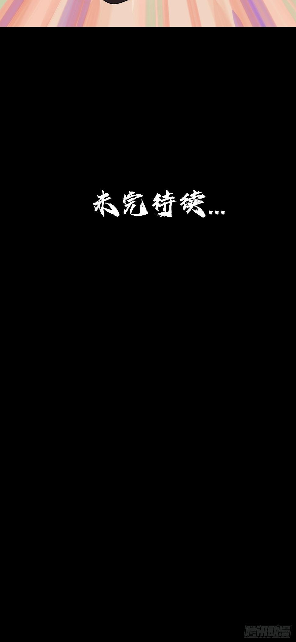 第十一话：一千万的交易47