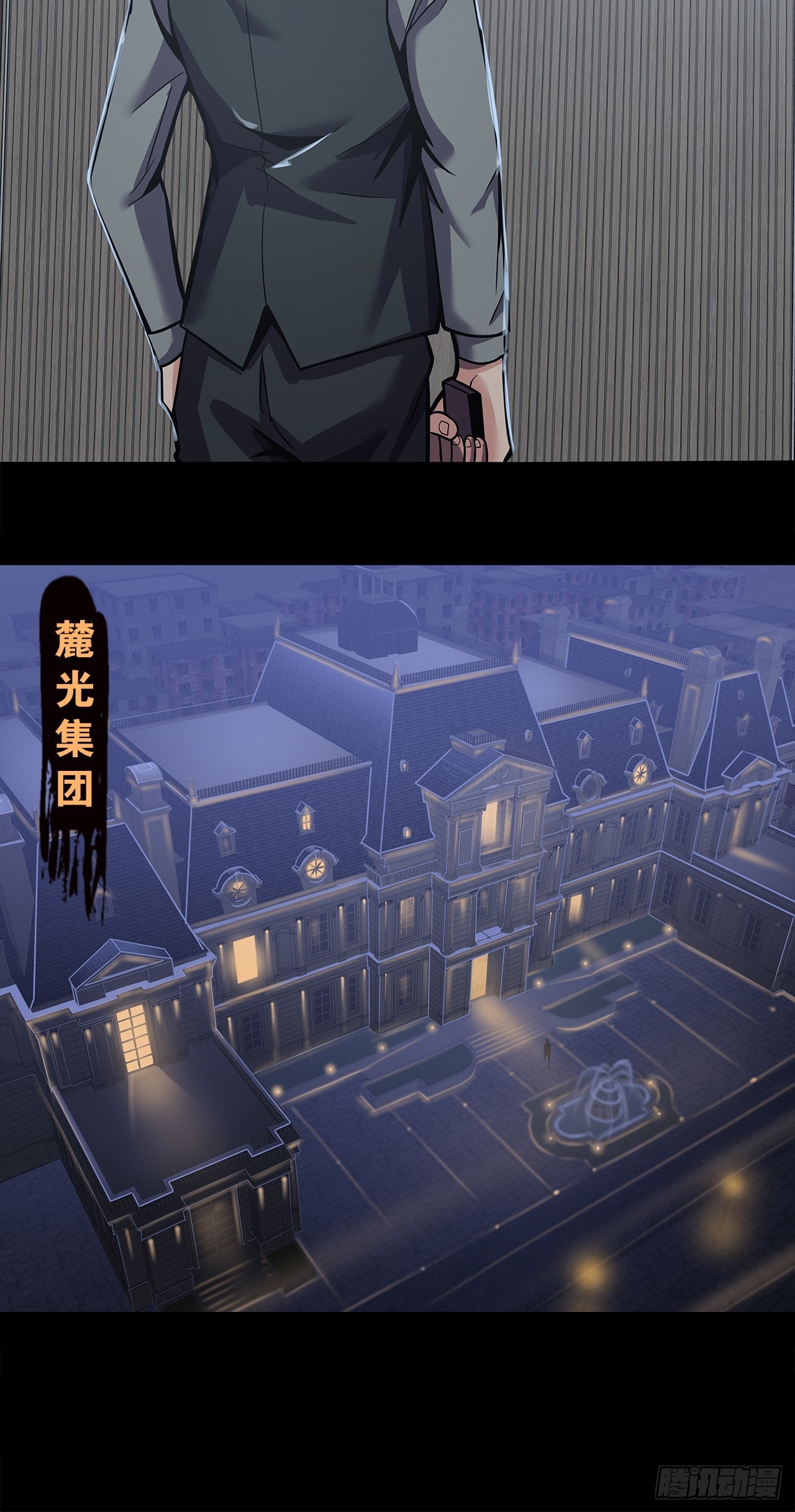 第二十二话：神秘组织12
