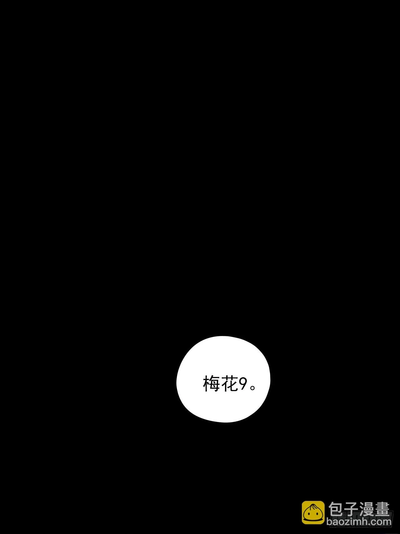 第四十七话：新任务！16